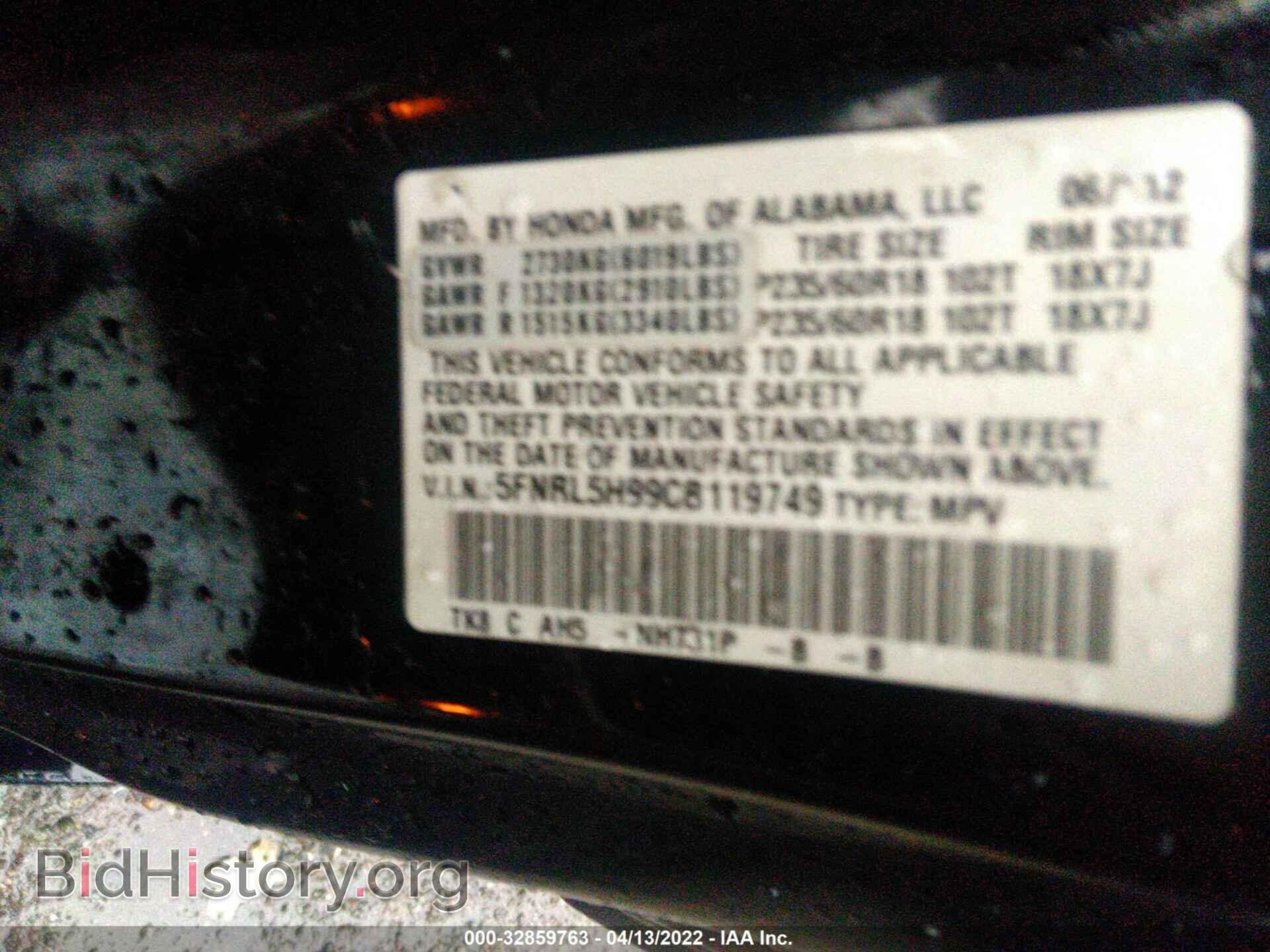 2012 HONDA ODYSSEY - VIN: 5FNRL5H99CB119749 - Фото 9