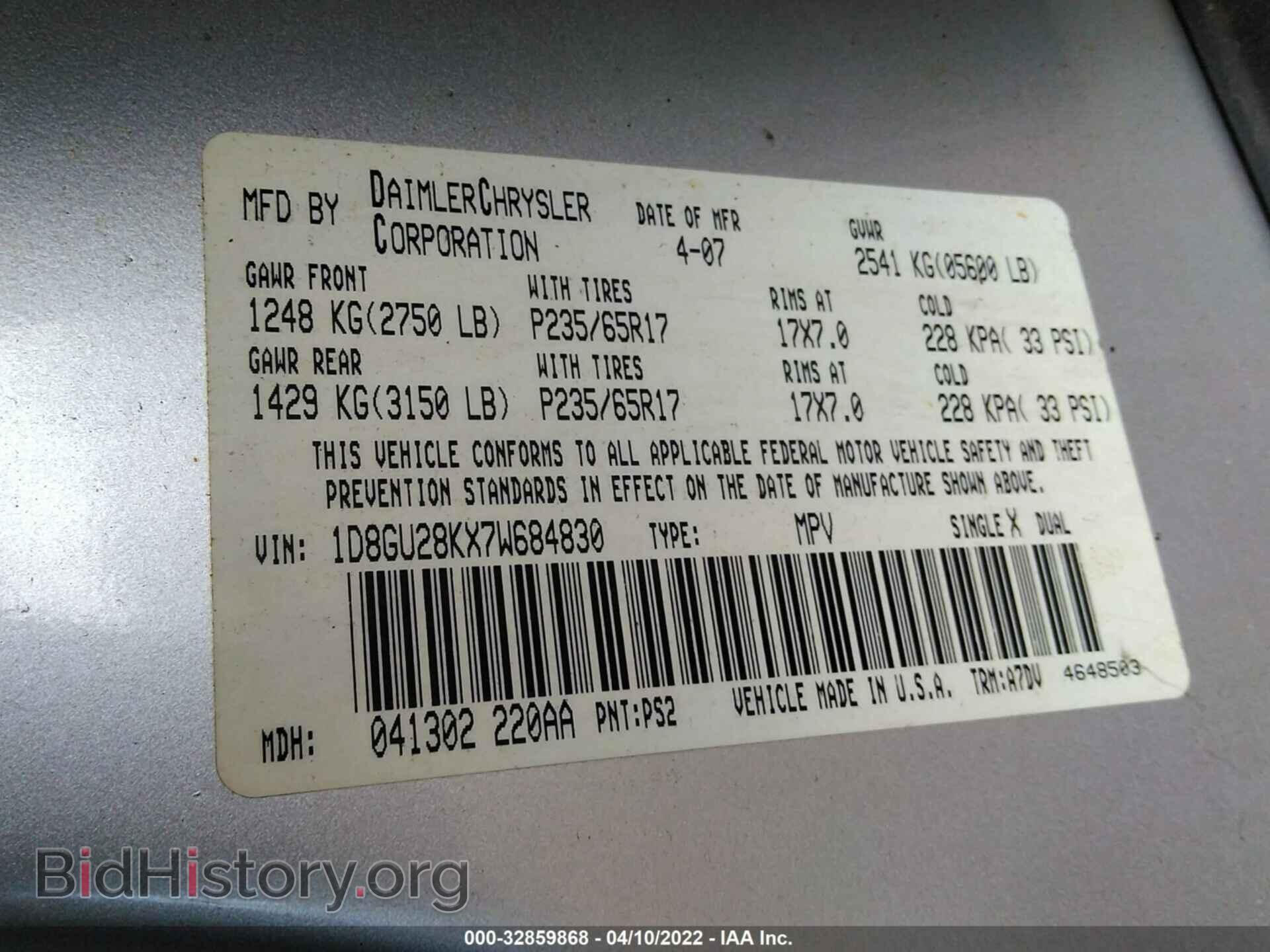2007 DODGE NITRO - VIN: 1D8GU28KX7W684830 - Фото 9