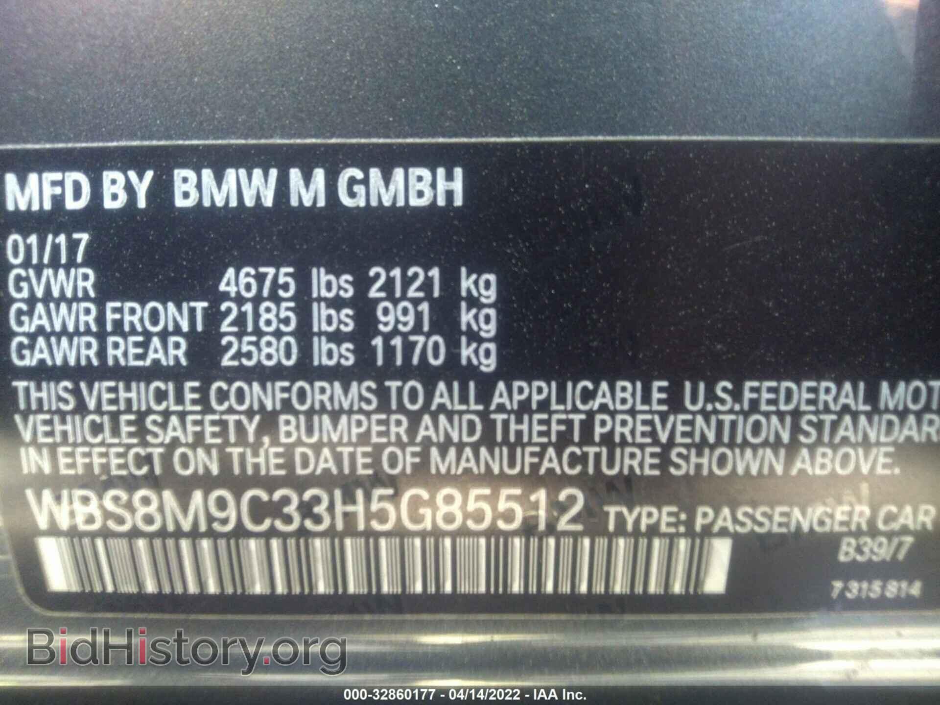 2017 BMW M3 - VIN: WBS8M9C33H5G85512 - Photo 9