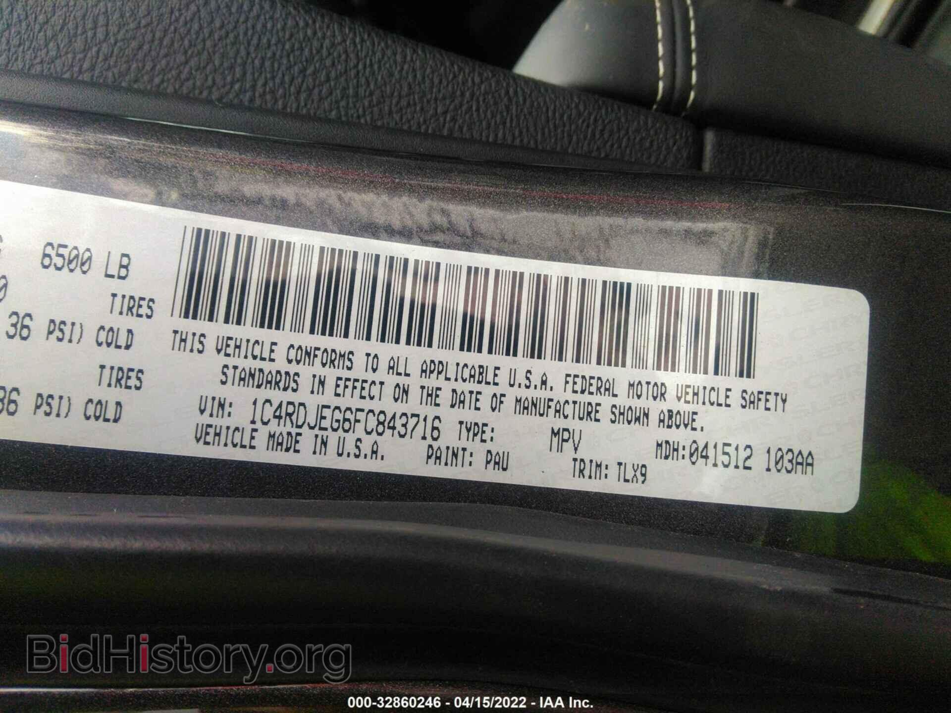 2015 DODGE DURANGO - VIN: 1C4RDJEG6FC843716 - Photo 9