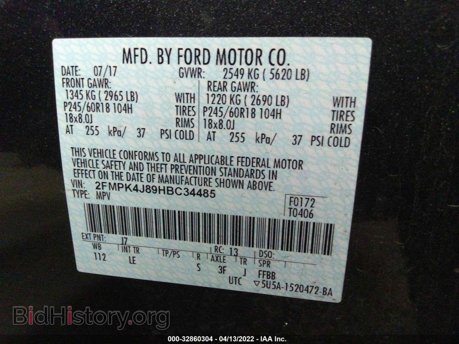 2017 FORD EDGE - VIN: 2FMPK4J89HBC34485 - Photo 9