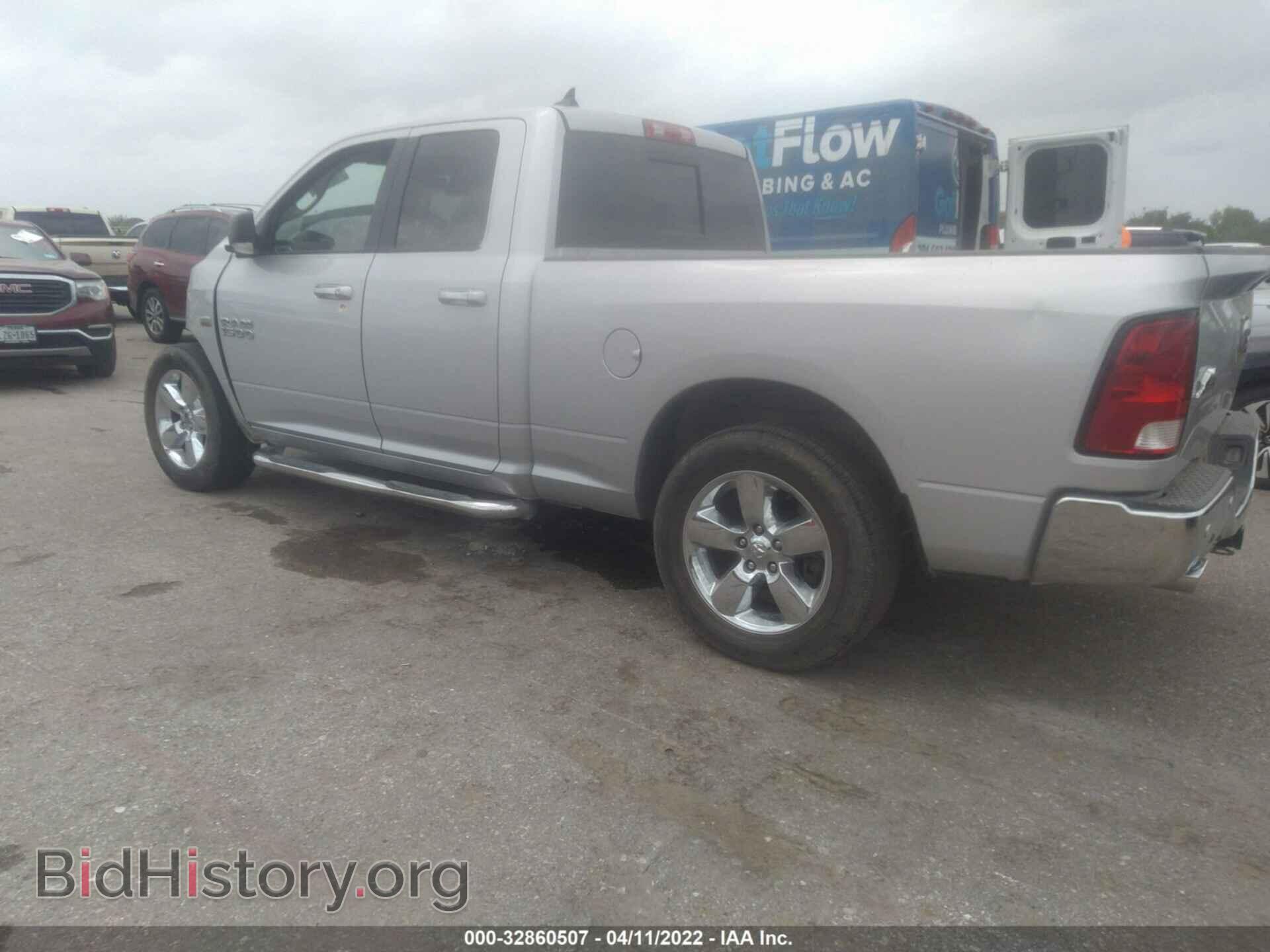 2017 RAM 1500 - VIN: 1C6RR6GTXHS713916 - Фото 3