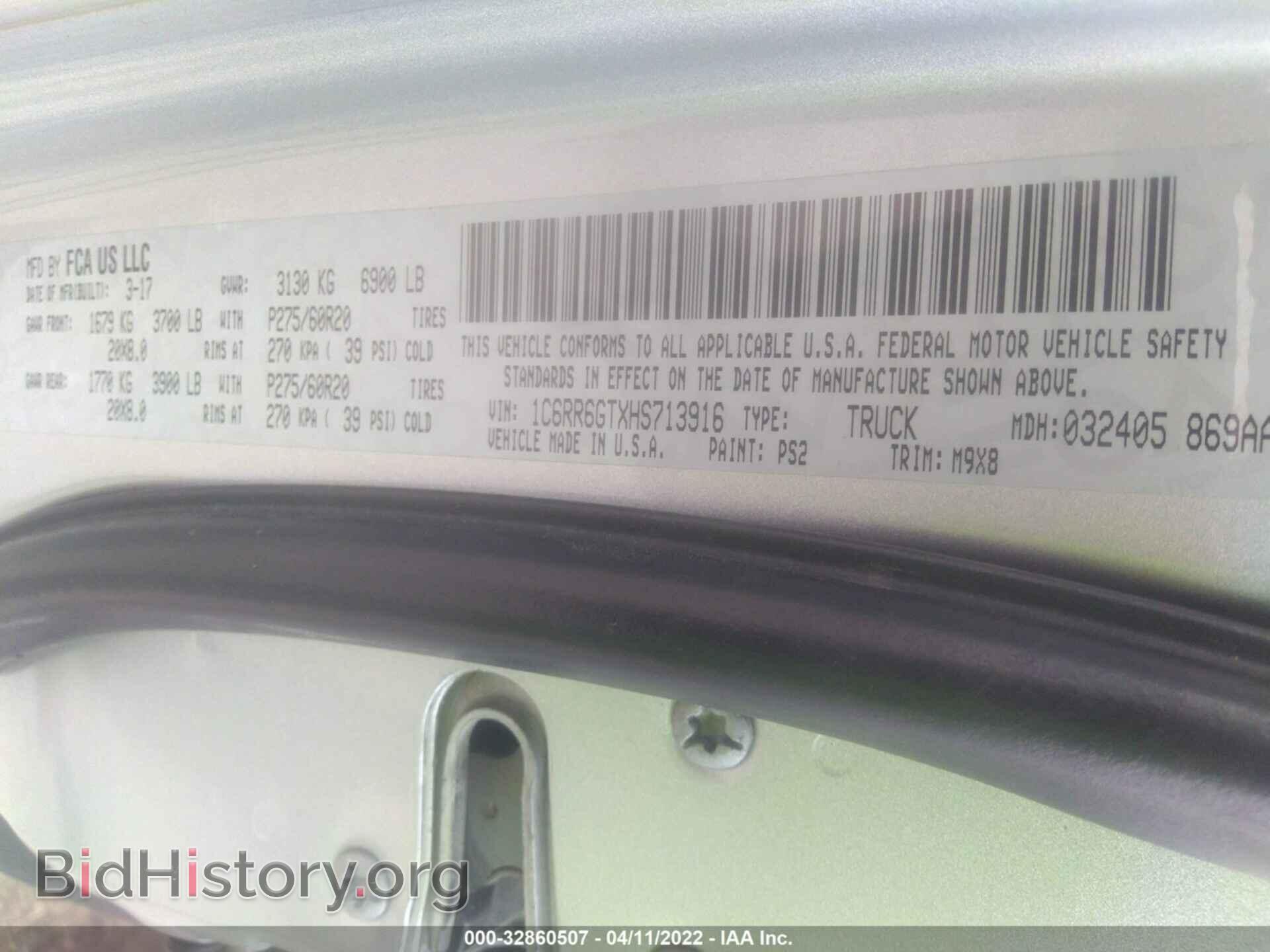 2017 RAM 1500 - VIN: 1C6RR6GTXHS713916 - Фото 9