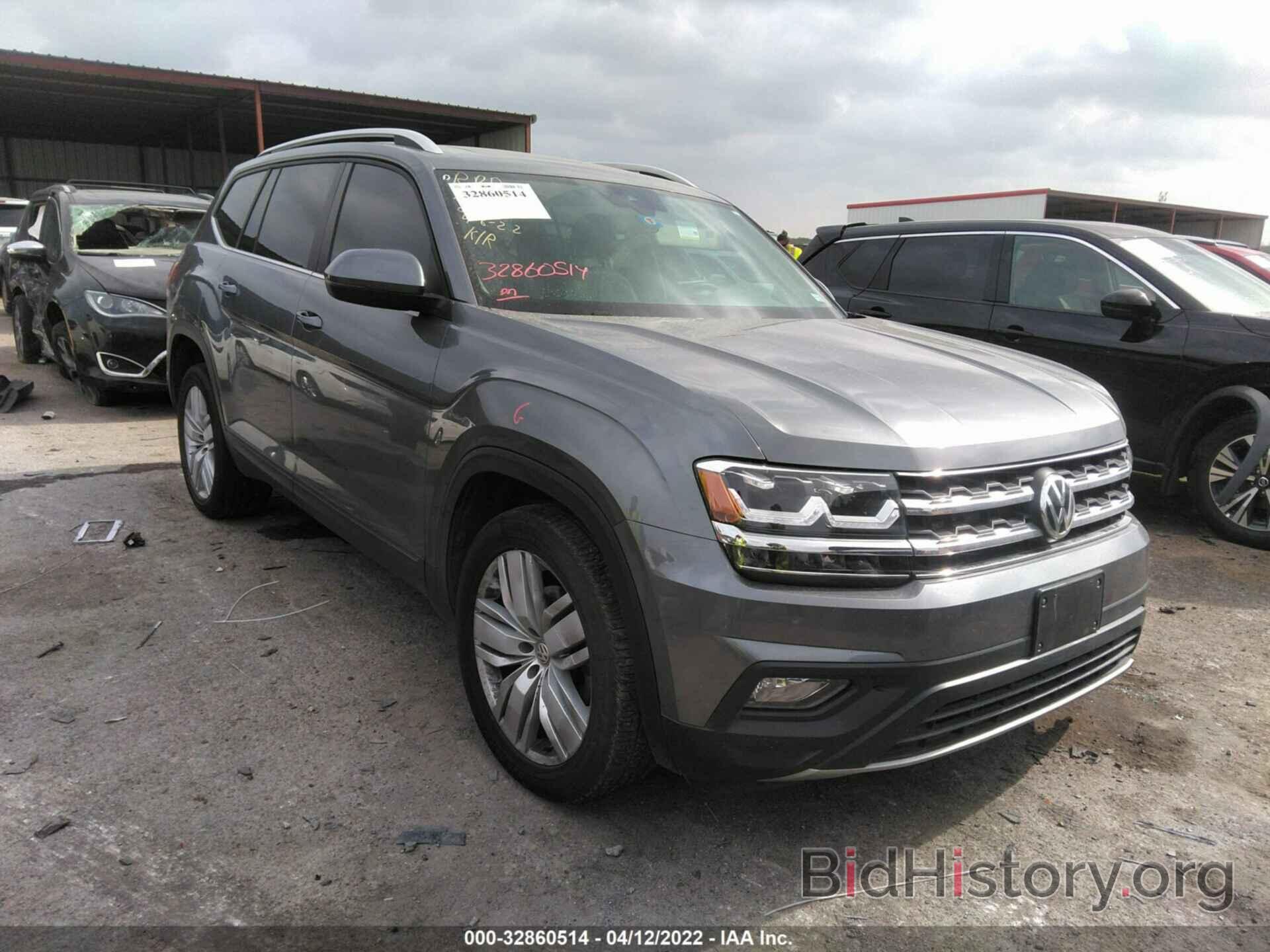 Фотография 1V2WR2CA5KC567367 - VOLKSWAGEN ATLAS 2019