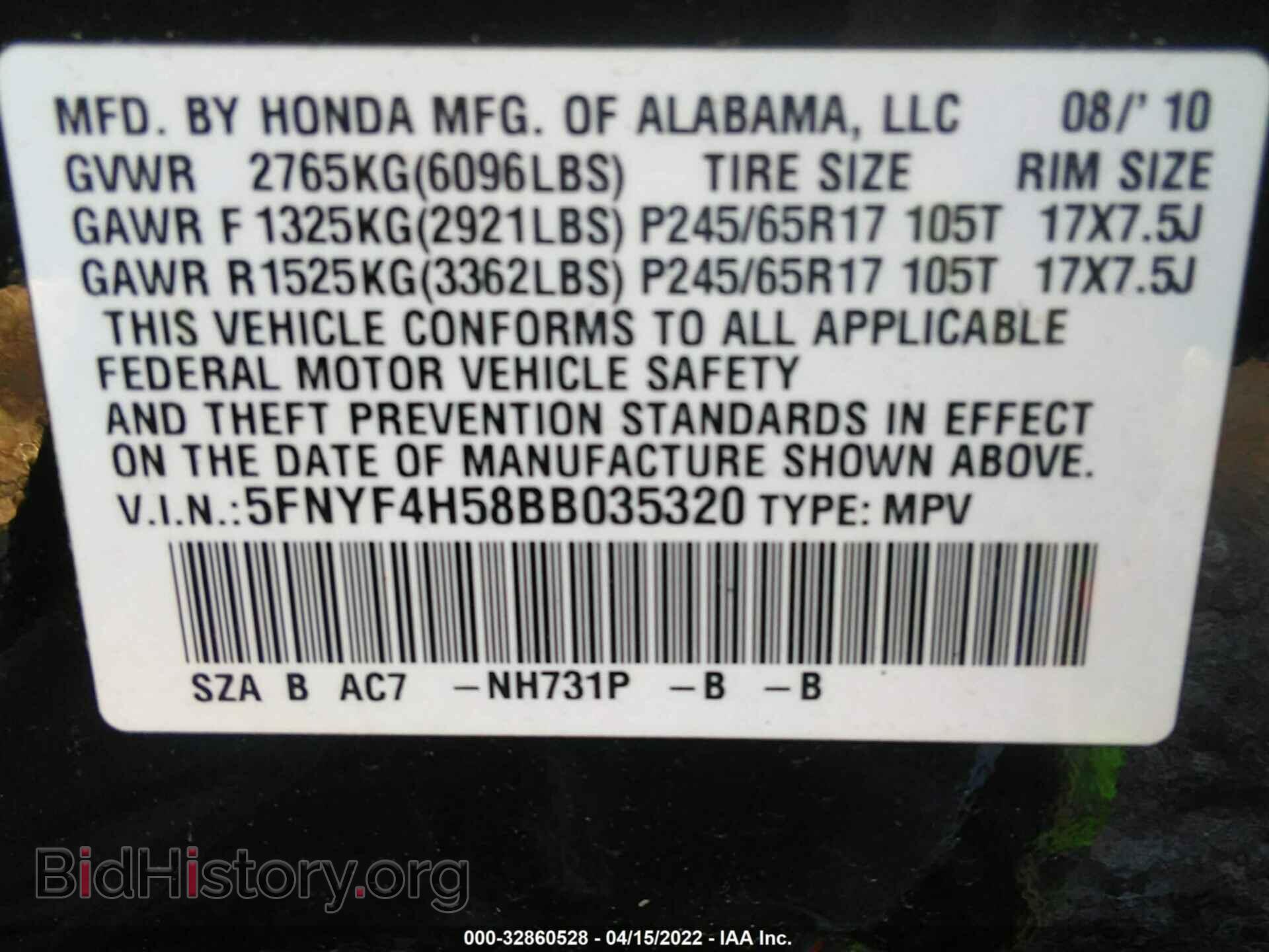 2011 HONDA PILOT - VIN: 5FNYF4H58BB035320 - Фото 9
