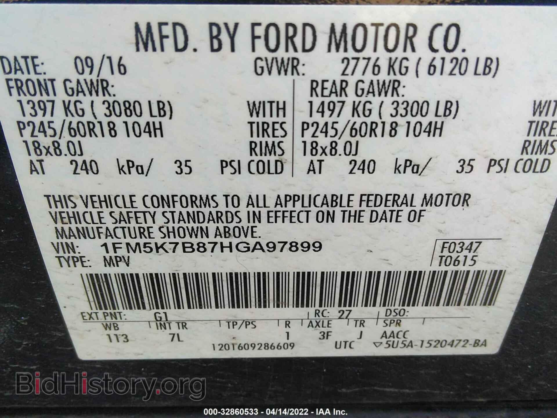2017 FORD EXPLORER - VIN: 1FM5K7B87HGA97899 - Фото 9