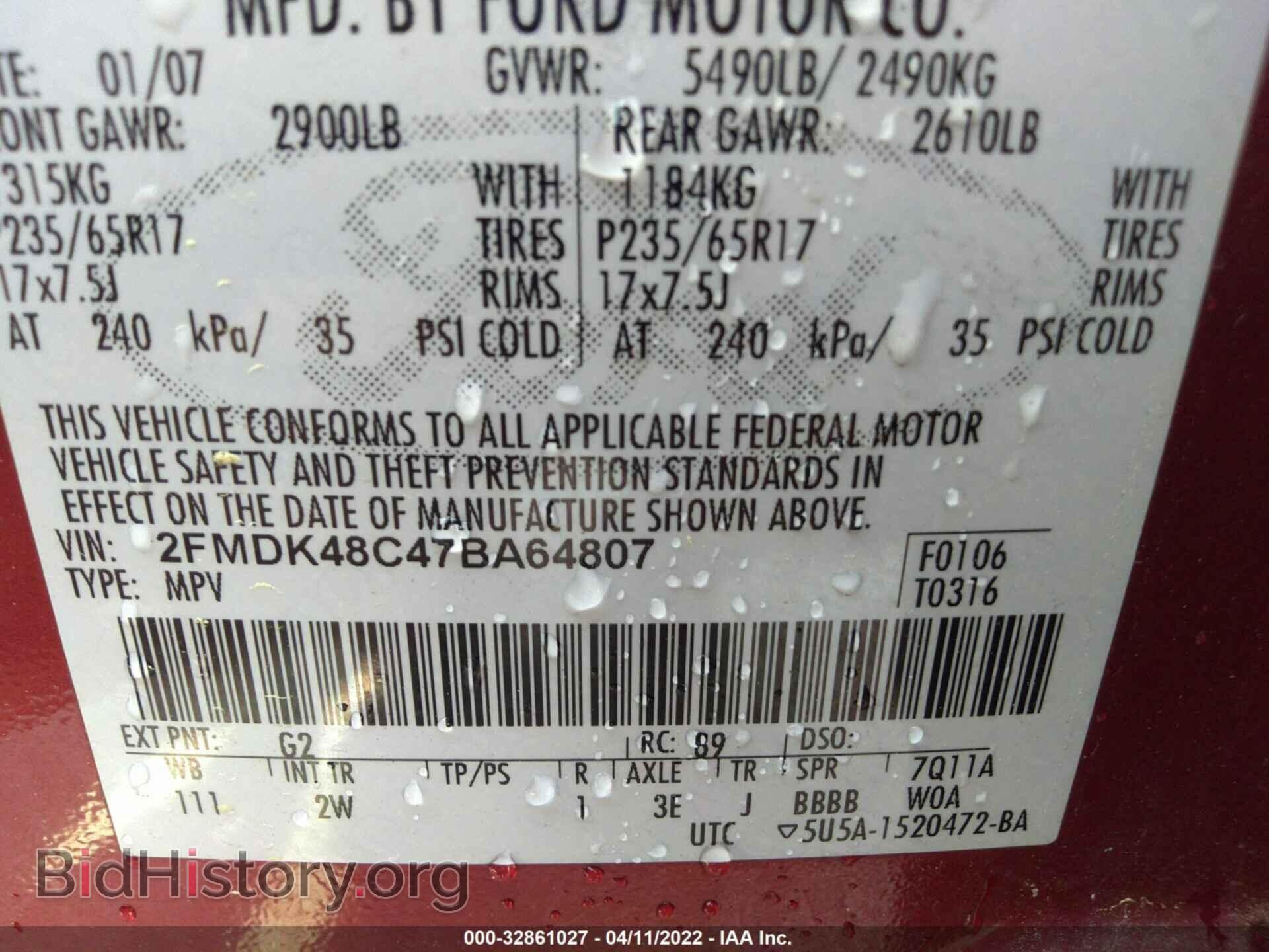 2007 FORD EDGE - VIN: 2FMDK48C47BA64807 - Photo 9