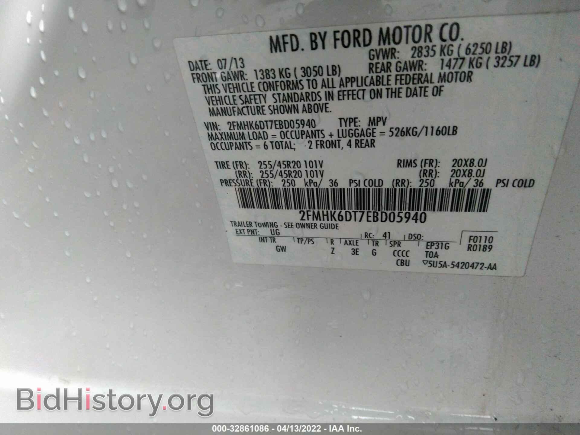 2014 FORD FLEX - VIN: 2FMHK6DT7EBD05940 - Фото 9