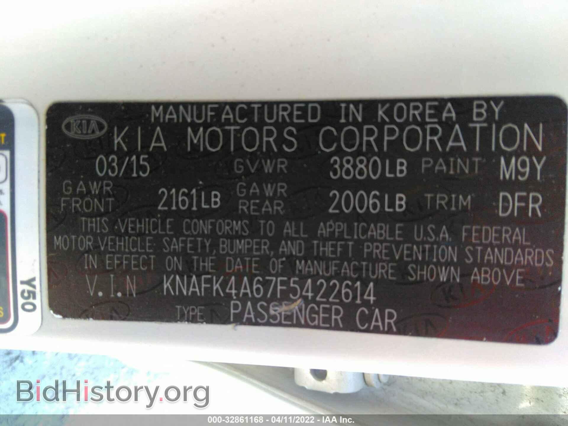 2015 KIA FORTE - VIN: KNAFK4A67F5422614 - Фото 9