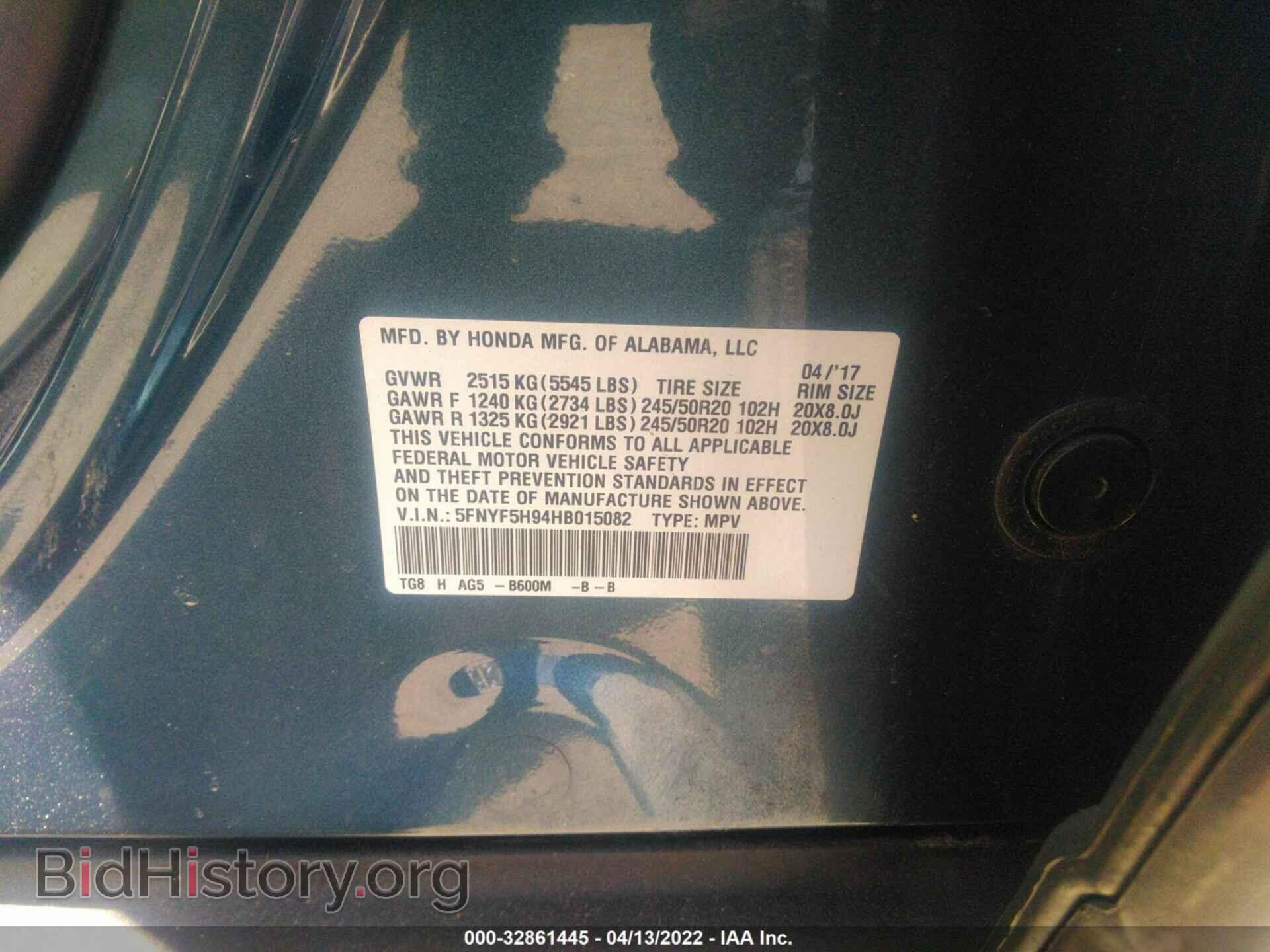 2017 HONDA PILOT - VIN: 5FNYF5H94HB015082 - Фото 9