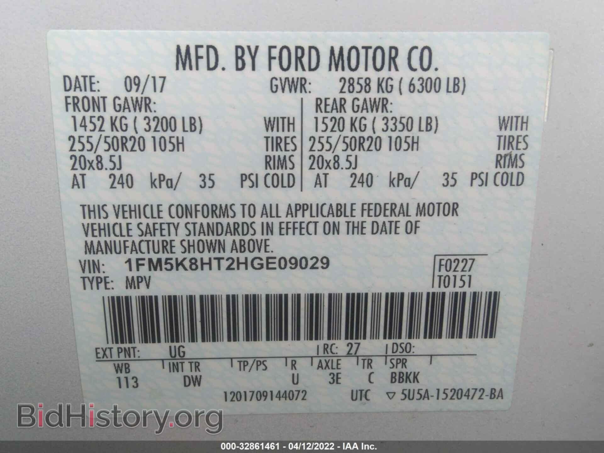 2017 FORD EXPLORER - VIN: 1FM5K8HT2HGE09029 - Фото 9