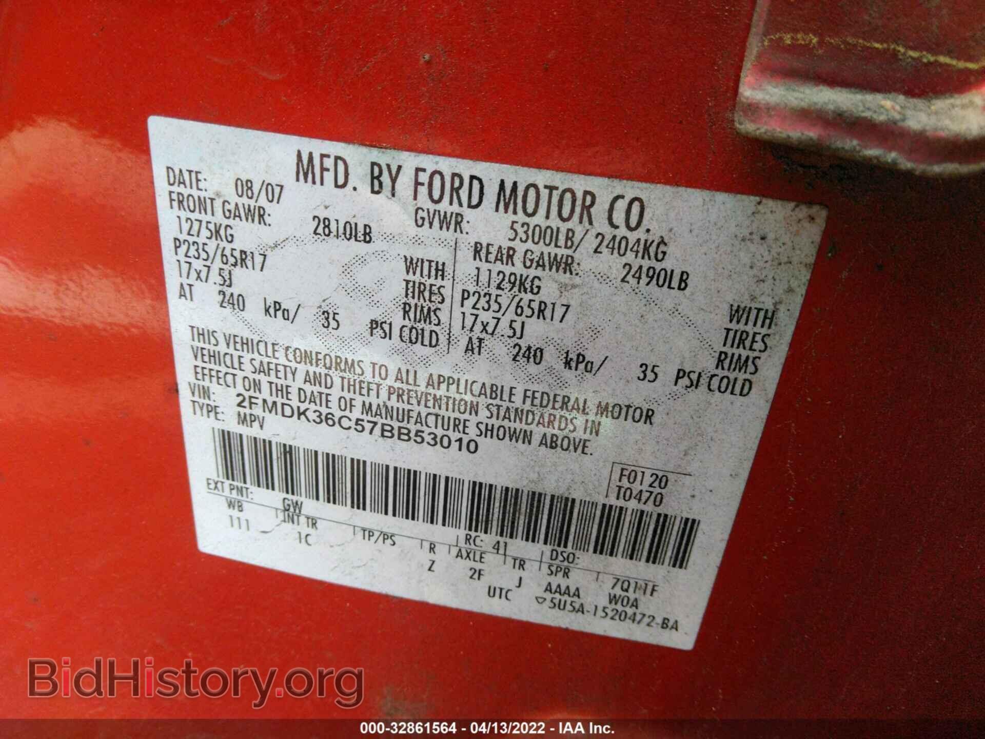 2007 FORD EDGE - VIN: 2FMDK36C57BB53010 - Фото 9