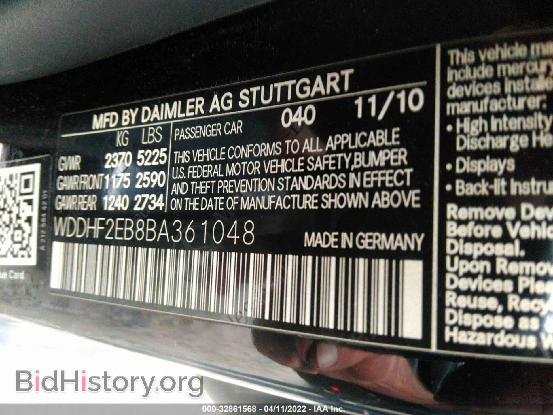 2011 MERCEDES-BENZ E-CLASS - VIN: WDDHF2EB8BA361048 - Фото 9
