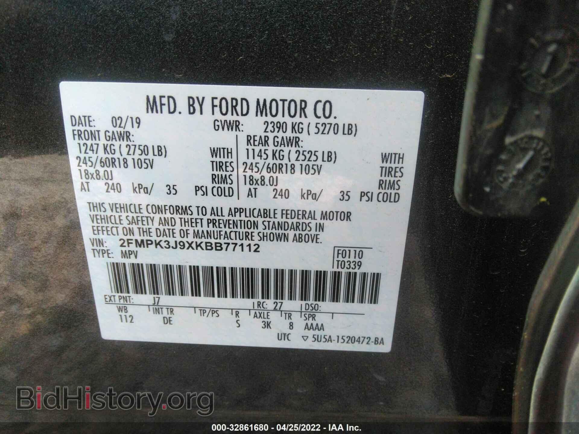 2019 FORD EDGE - VIN: 2FMPK3J9XKBB77112 - Фото 9