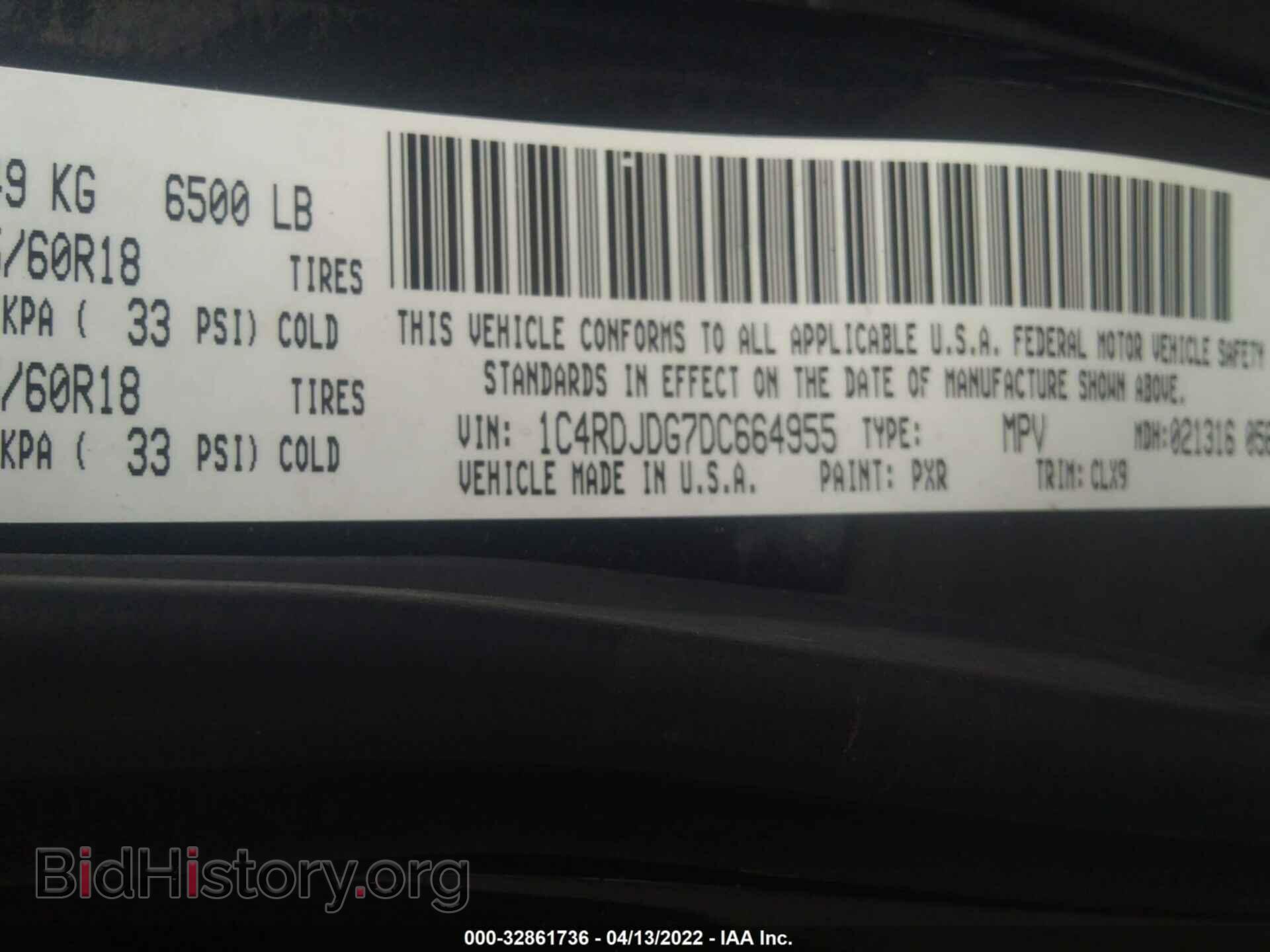 2013 DODGE DURANGO - VIN: 1C4RDJDG7DC664955 - Фото 9