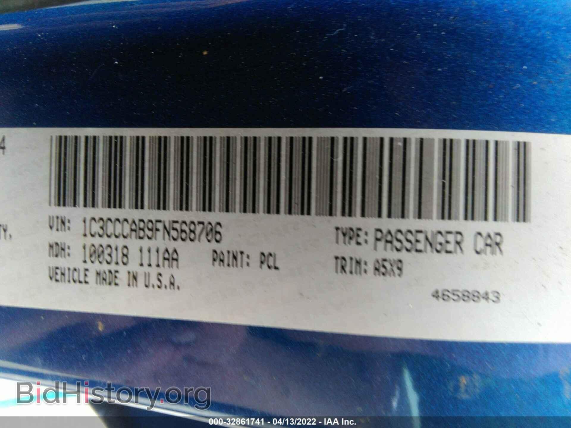 2015 CHRYSLER 200 - VIN: 1C3CCCAB9FN568706 - Фото 9
