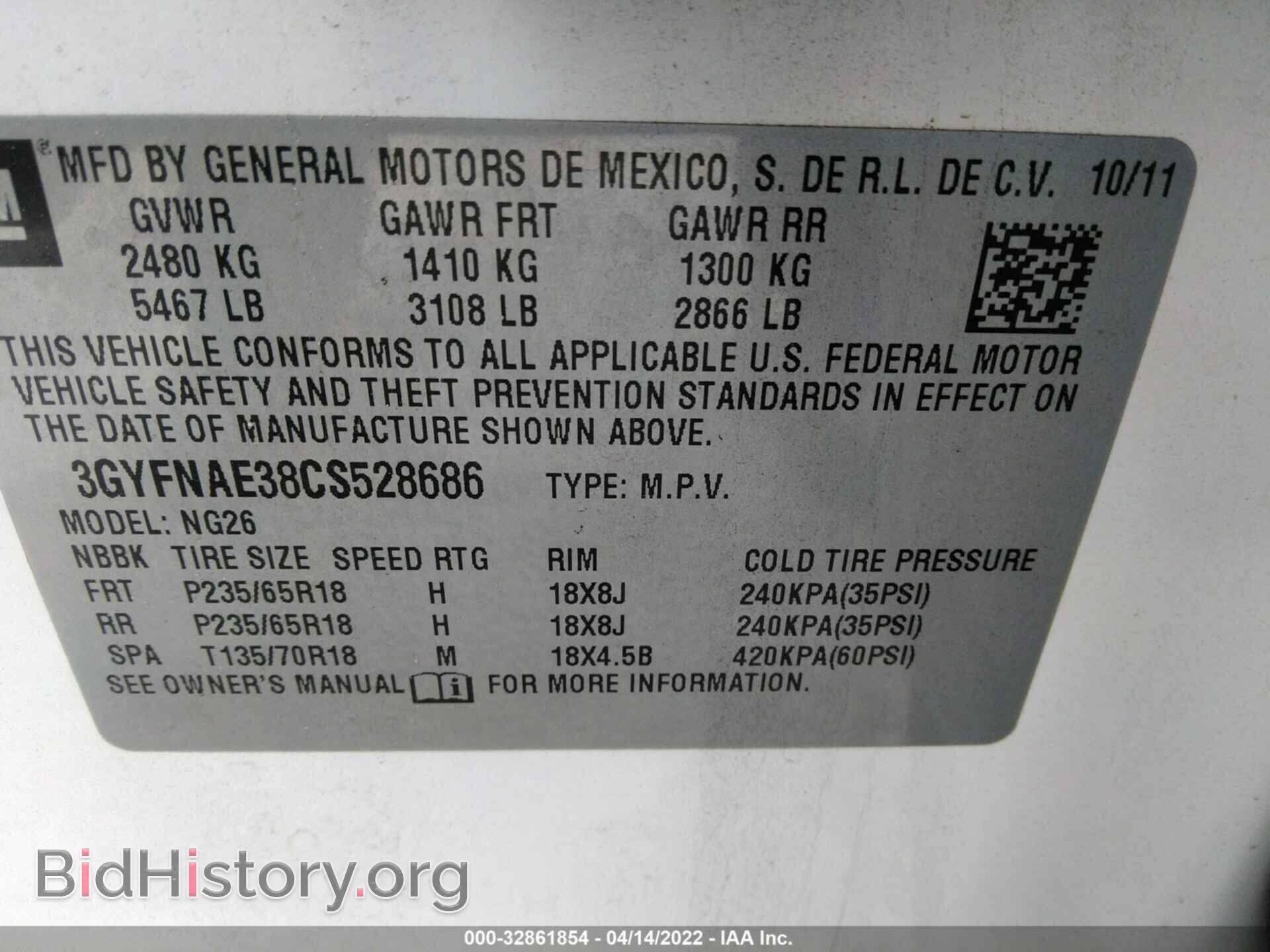 2012 CADILLAC SRX - VIN: 3GYFNAE38CS528686 - Photo 9