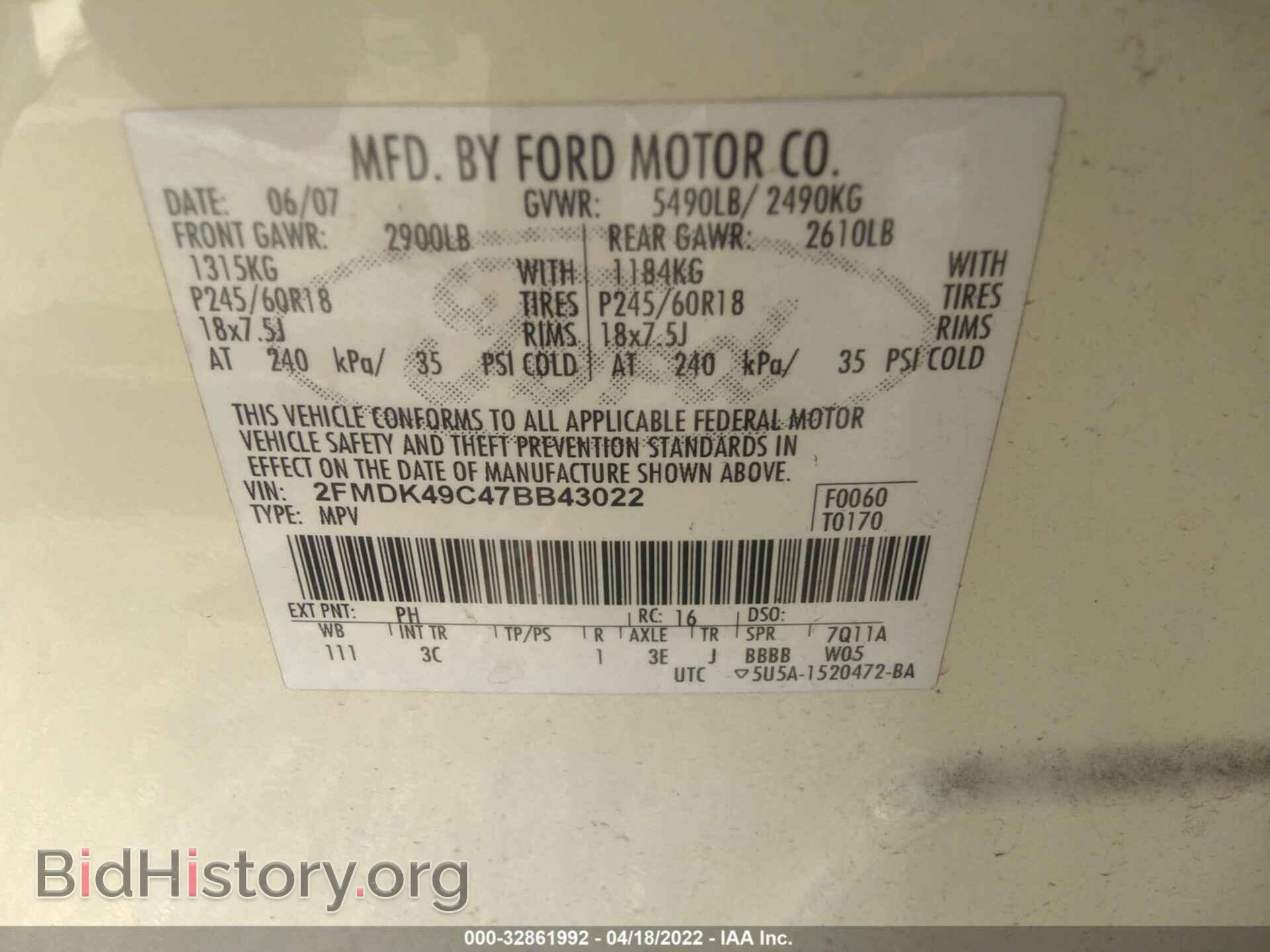 2007 FORD EDGE - VIN: 2FMDK49C47BB43022 - Photo 9