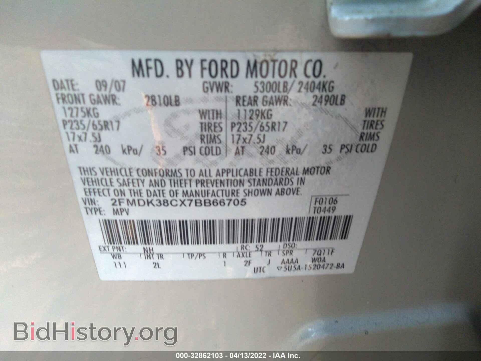 2007 FORD EDGE - VIN: 2FMDK38CX7BB66705 - Photo 9