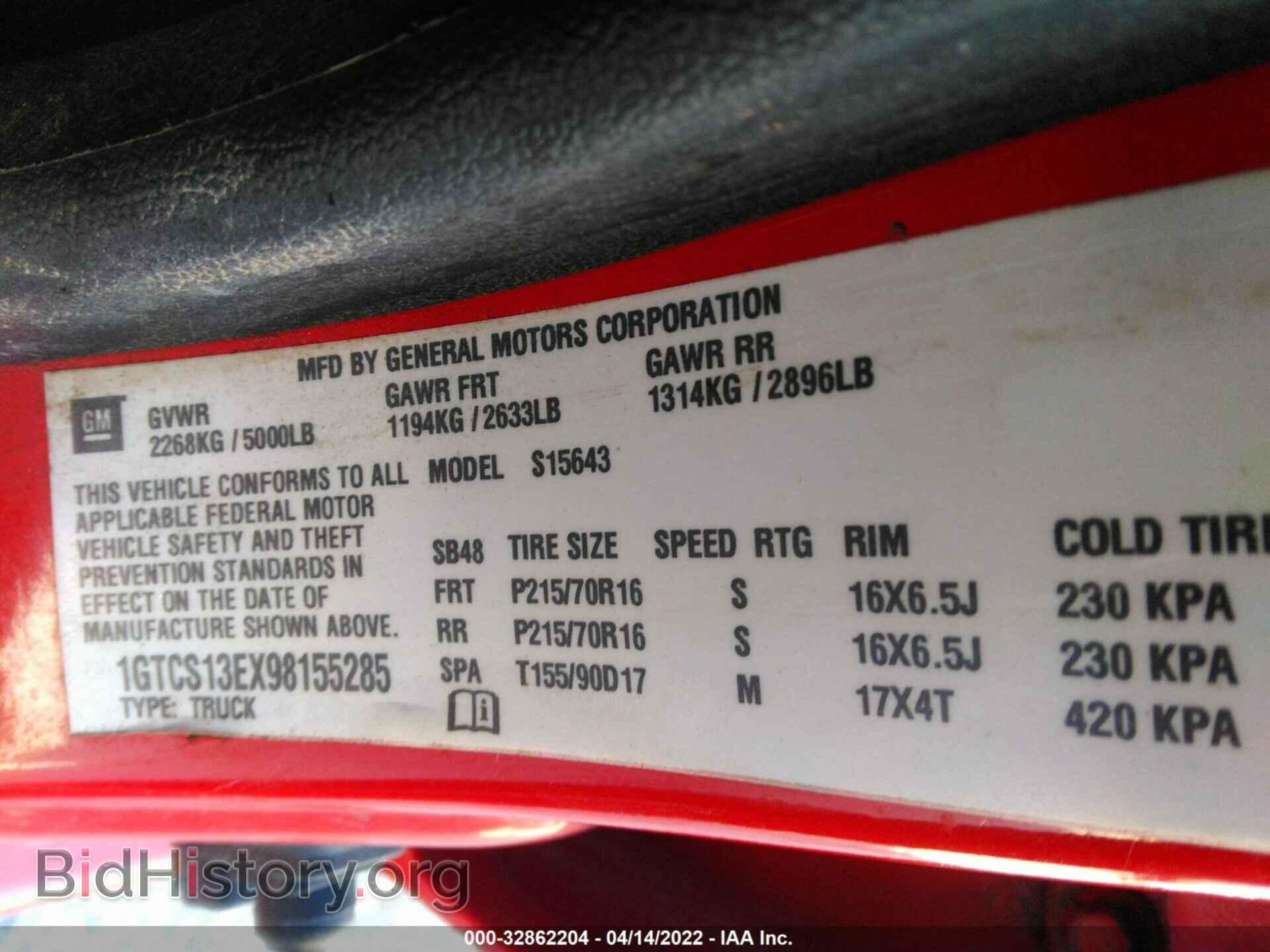2009 GMC CANYON - VIN: 1GTCS13EX98155285 - Фото 9