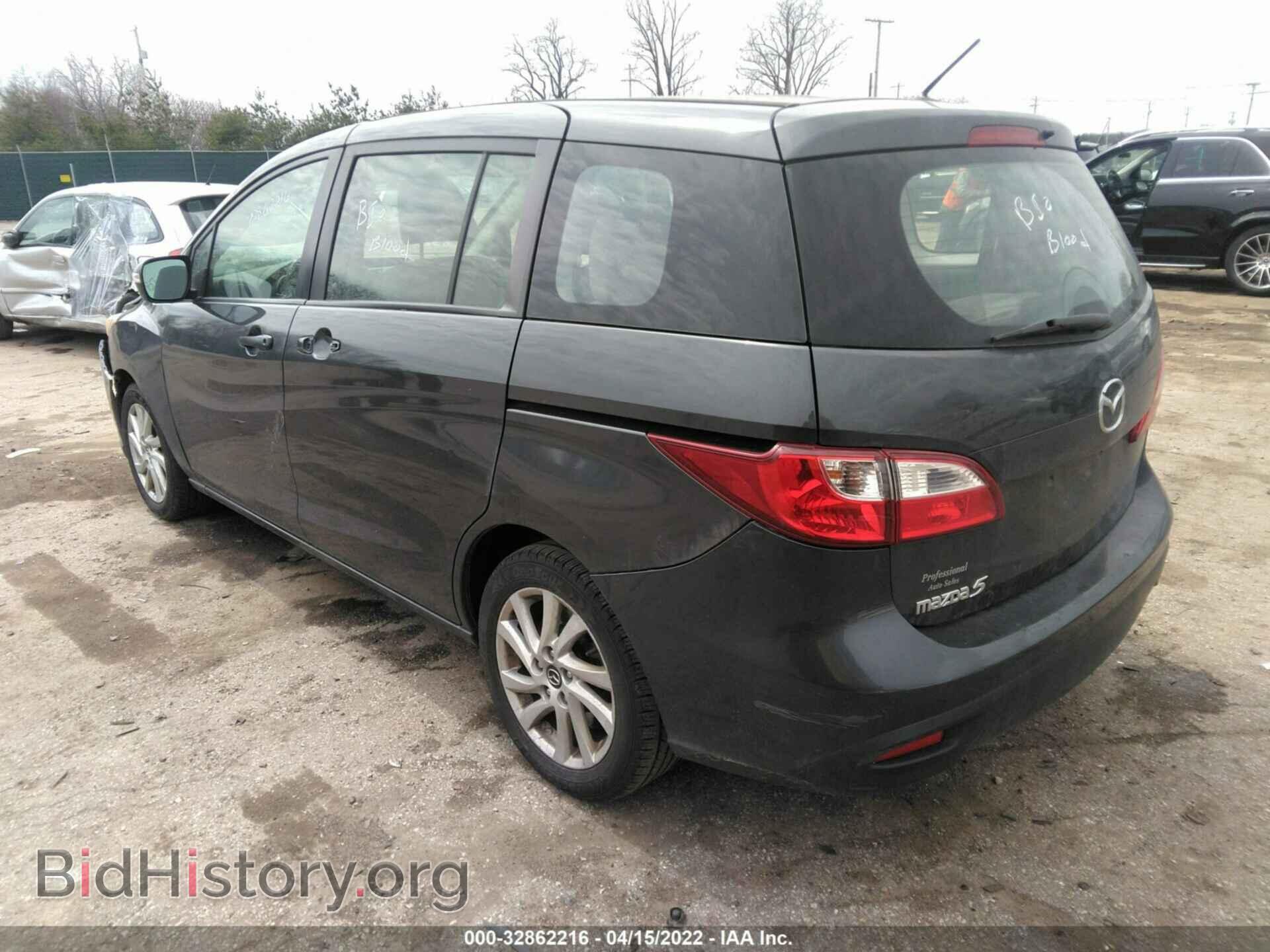 2014 MAZDA MAZDA5 - VIN: JM1CW2BL8E0169642 - Фото 3