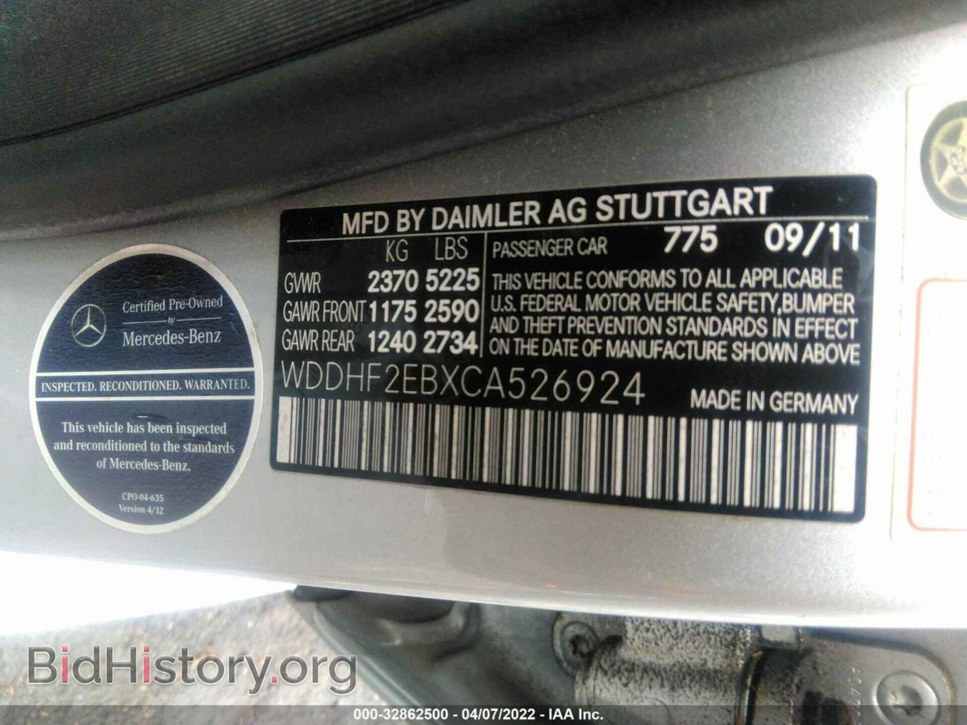 2012 MERCEDES-BENZ E-CLASS - VIN: WDDHF2EBXCA526924 - Фото 9