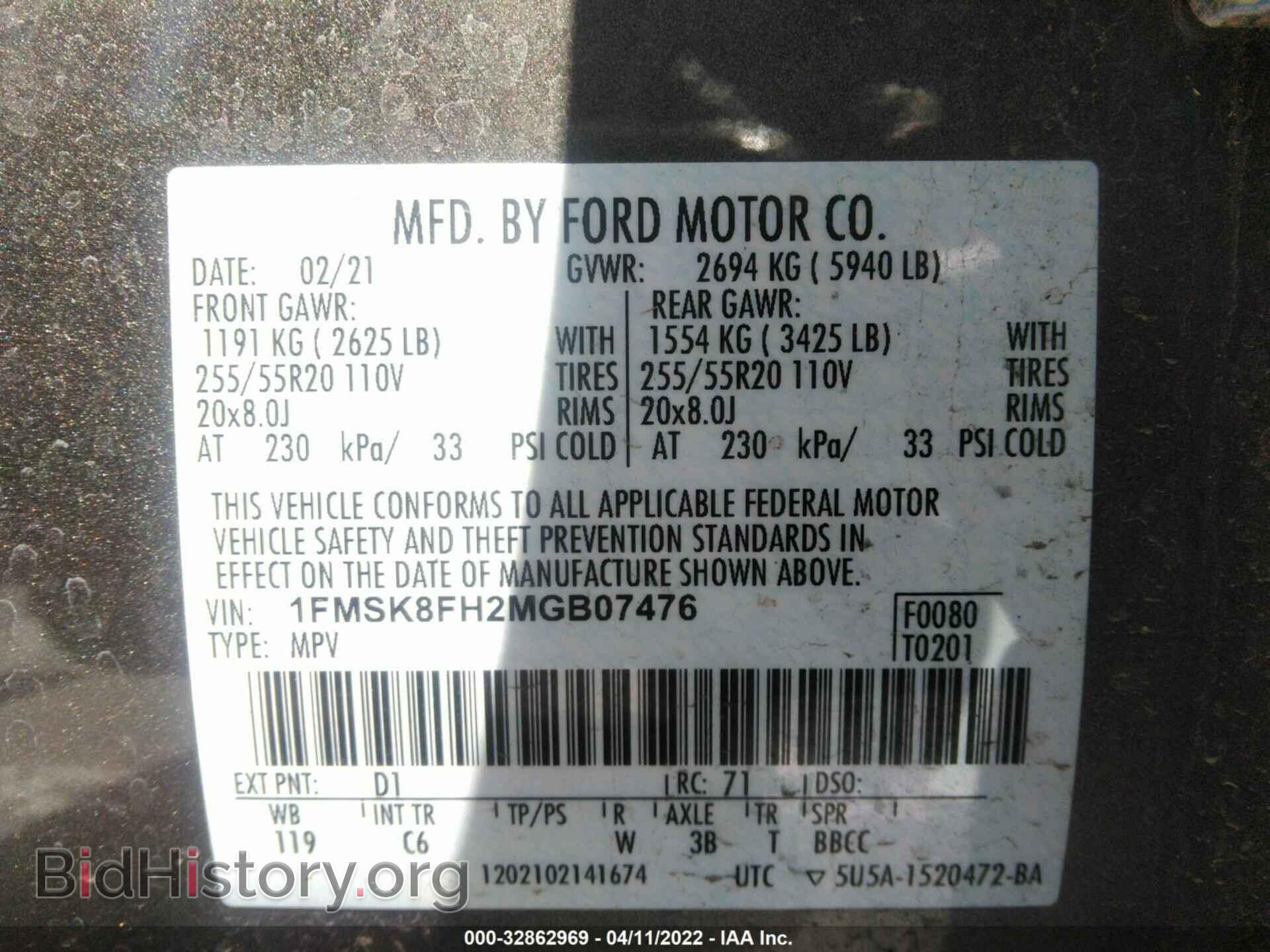 2021 FORD EXPLORER - VIN: 1FMSK8FH2MGB07476 - Фото 9