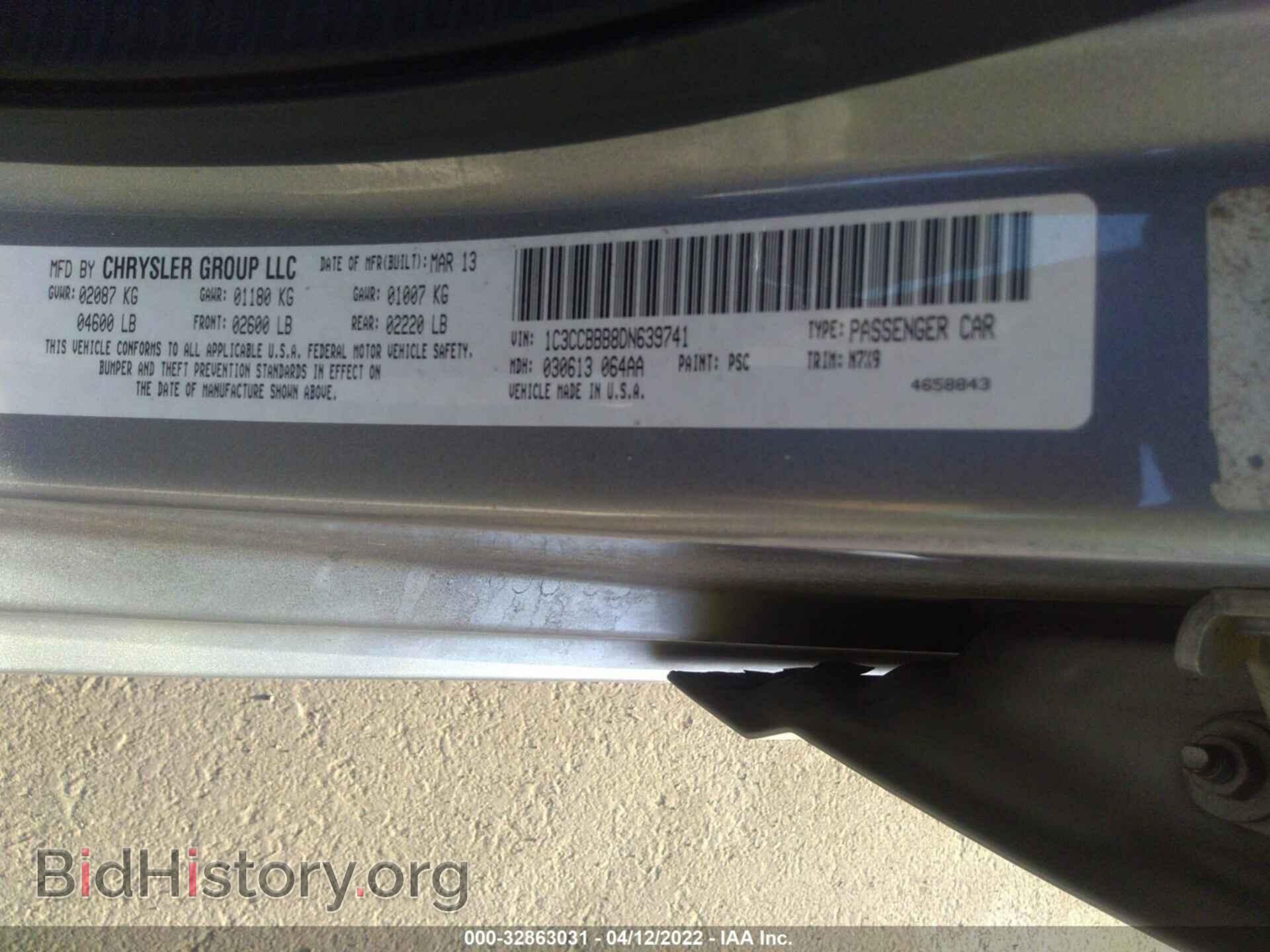 2013 CHRYSLER 200 - VIN: 1C3CCBBB8DN639741 - Photo 9