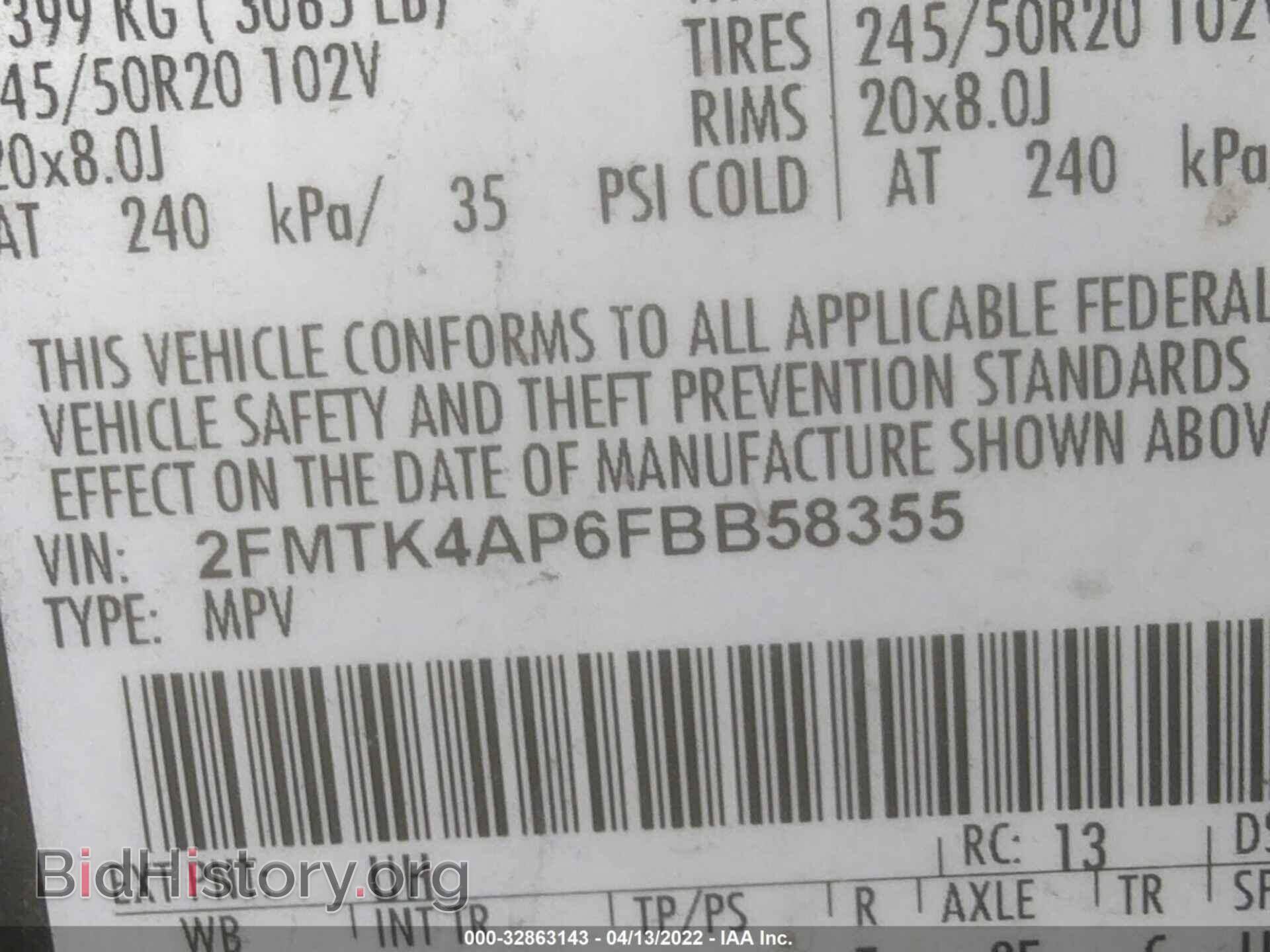 2015 FORD EDGE - VIN: 2FMTK4AP6FBB58355 - Фото 9