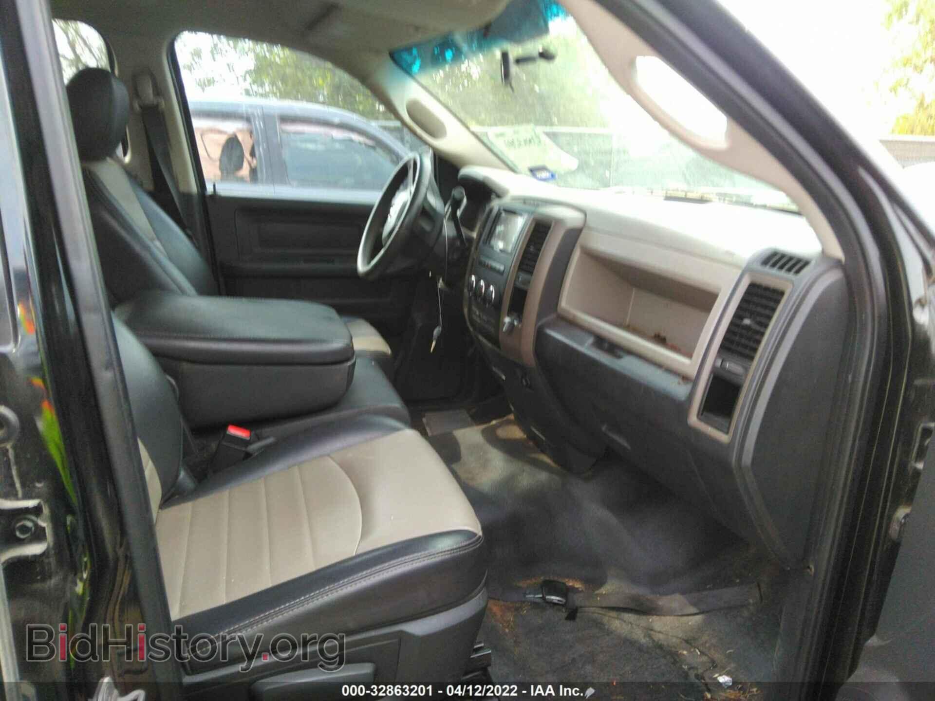 2012 RAM 1500 - VIN: 1C6RD6FP3CS301848 - Фото 5