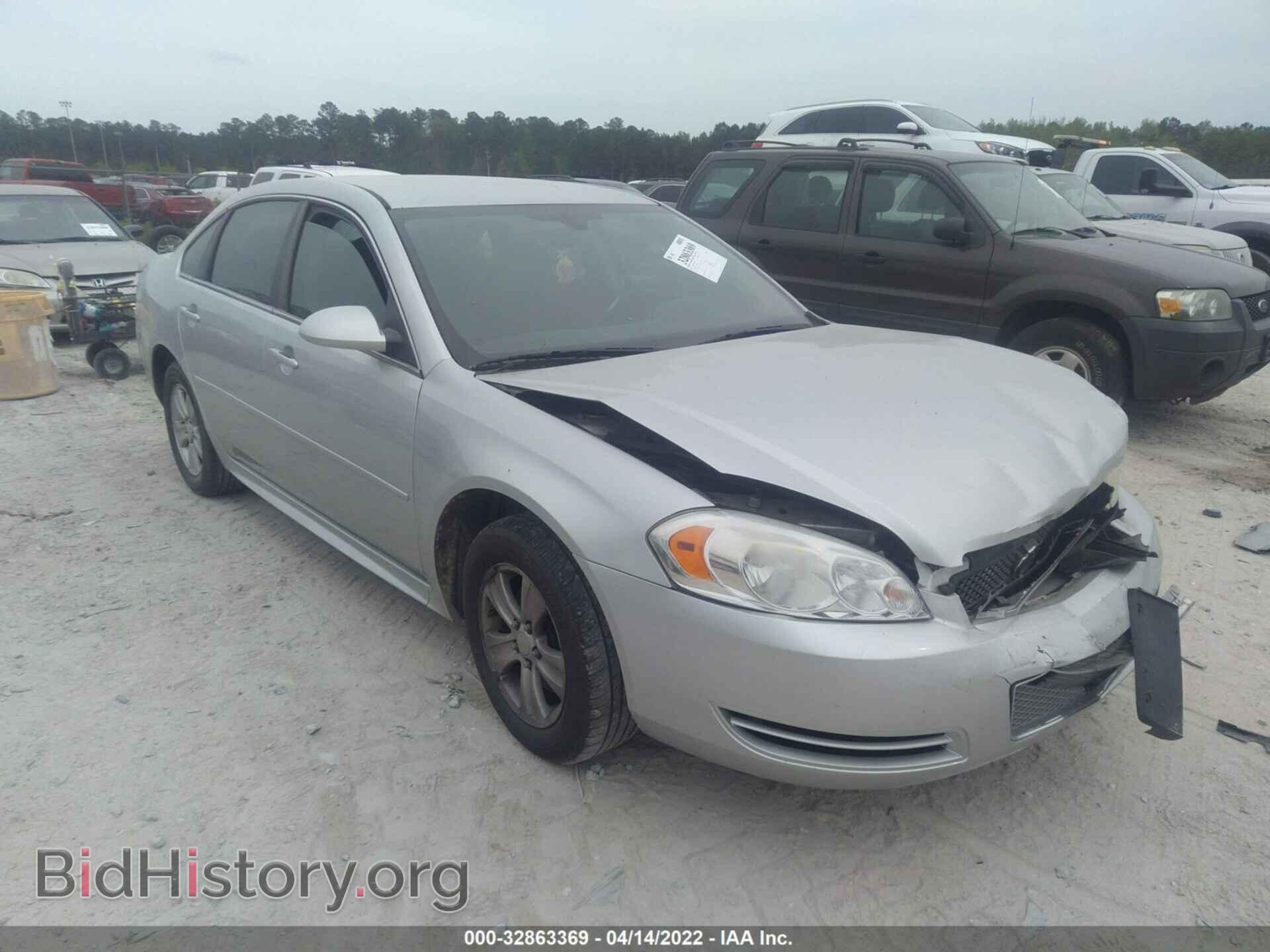 Фотография 2G1WF5E3XC1204363 - CHEVROLET IMPALA 2012