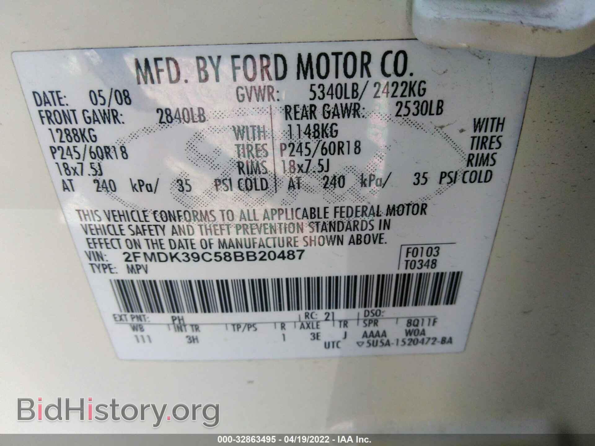 2008 FORD EDGE - VIN: 2FMDK39C58BB20487 - Photo 9