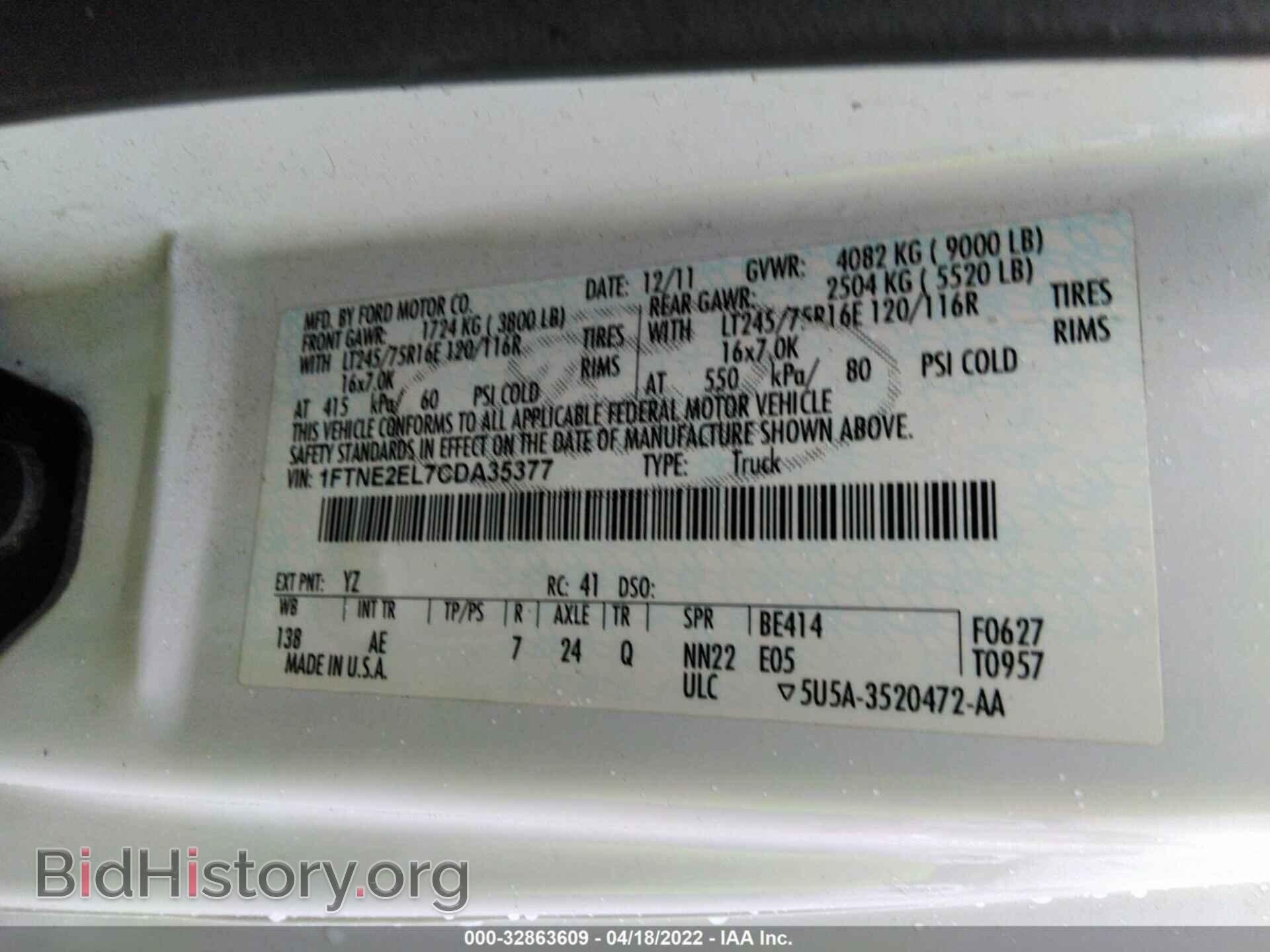 2012 FORD ECONOLINE CARGO VAN - VIN: 1FTNE2EL7CDA35377 - Photo 9