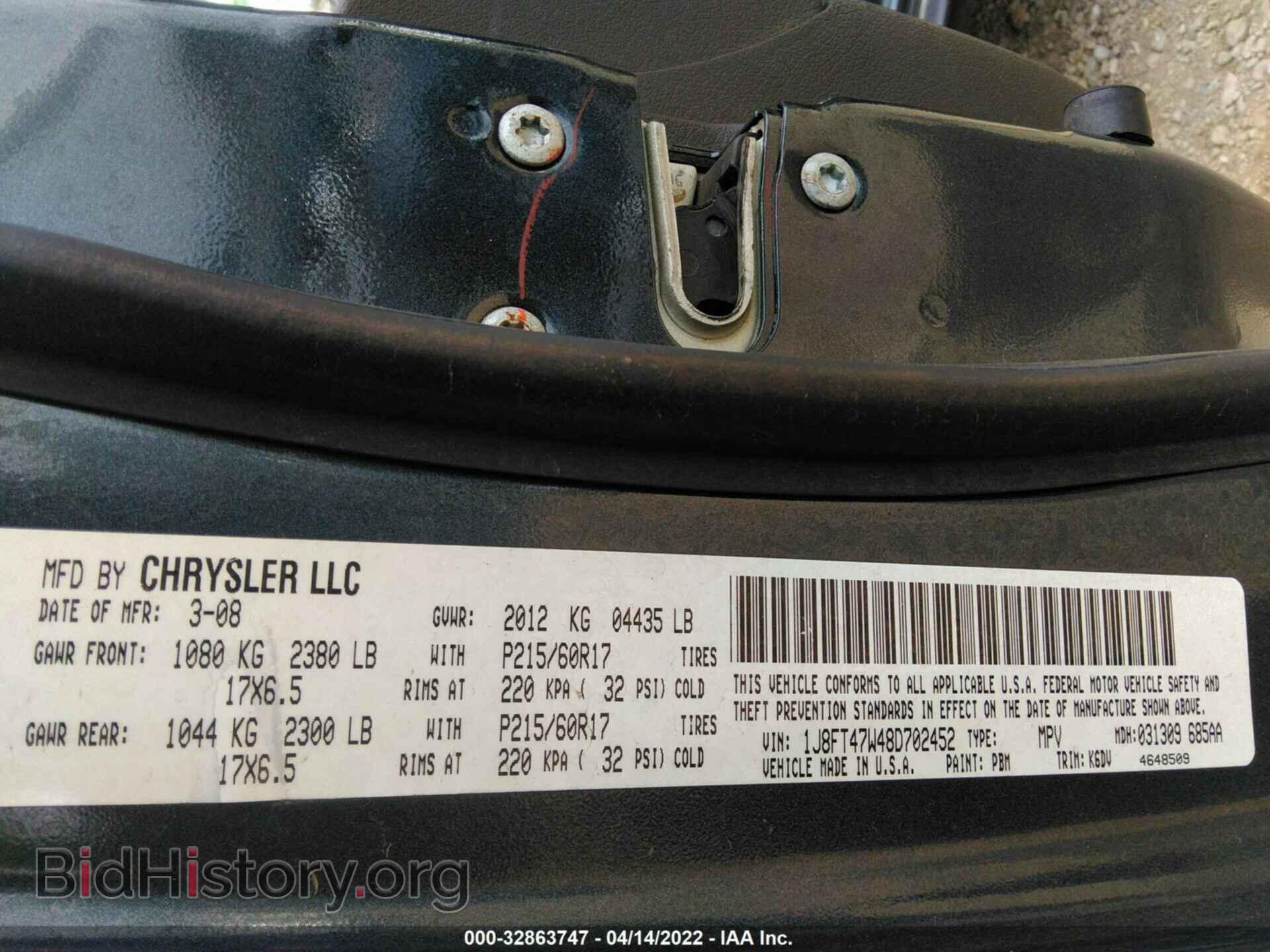 2008 JEEP COMPASS - VIN: 1J8FT47W48D702452 - Фото 9