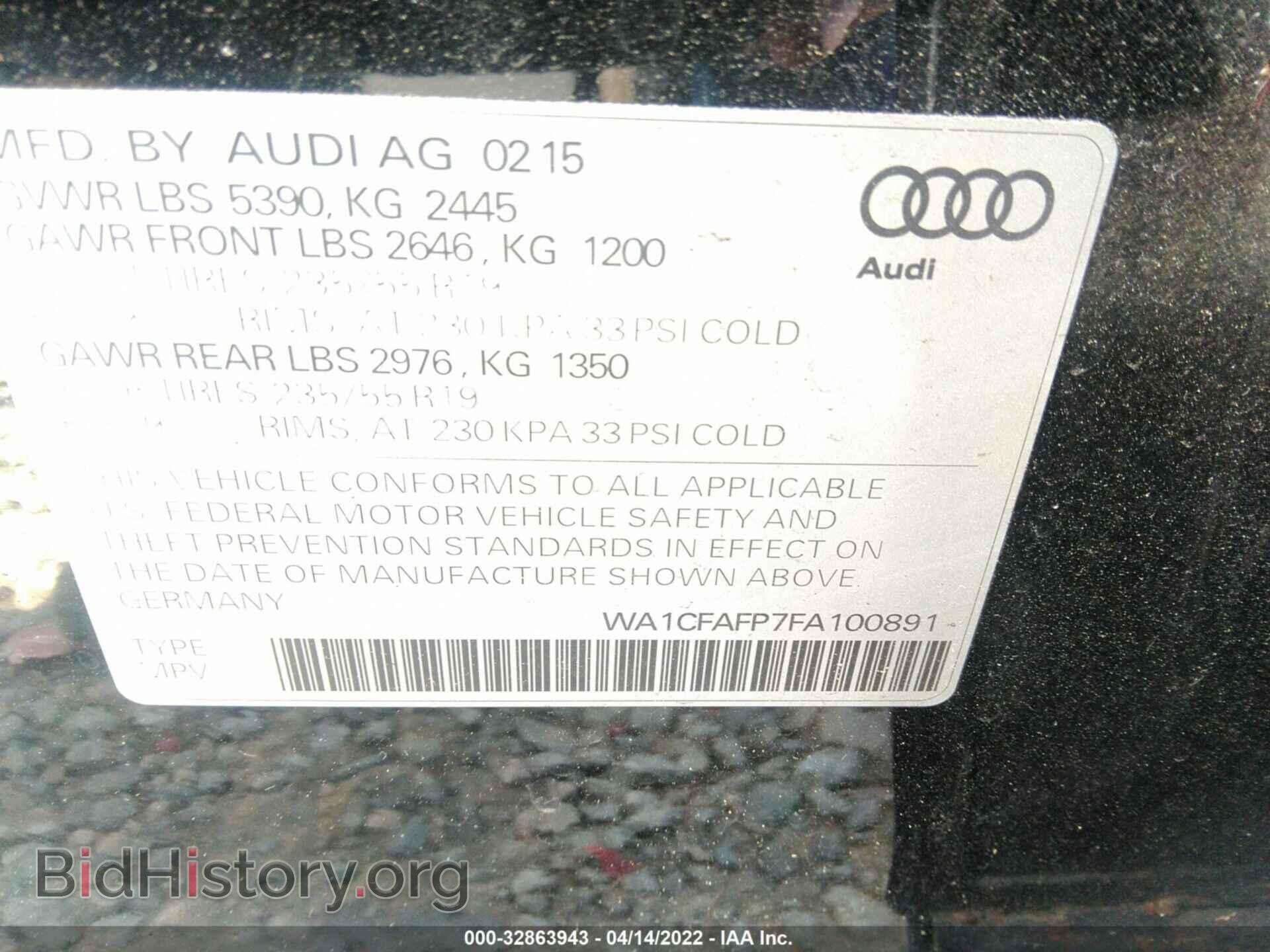 2015 AUDI Q5 - VIN: WA1CFAFP7FA100891 - Фото 9