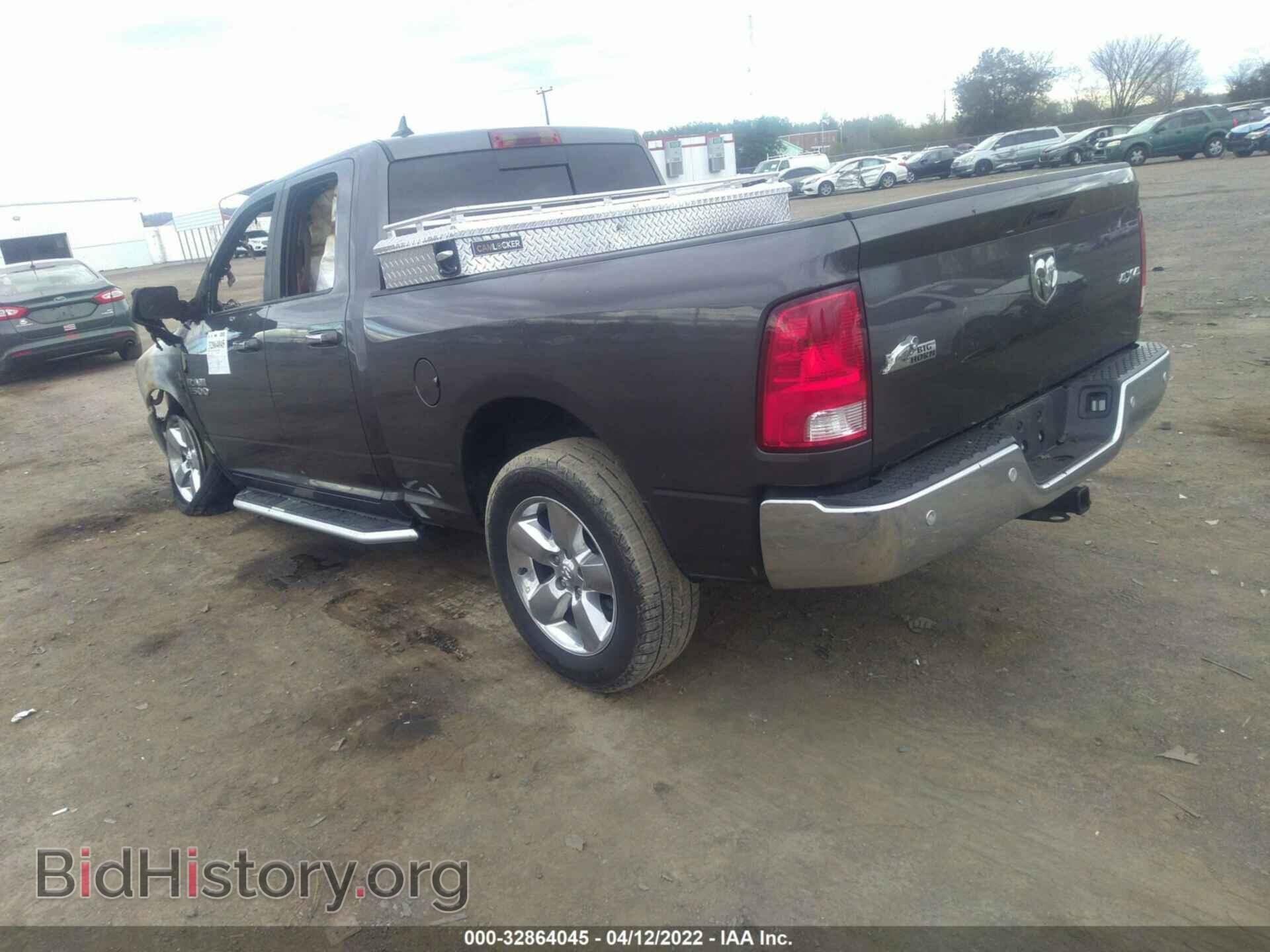 2017 RAM 1500 - VIN: 1C6RR7GG3HS838992 - Photo 3