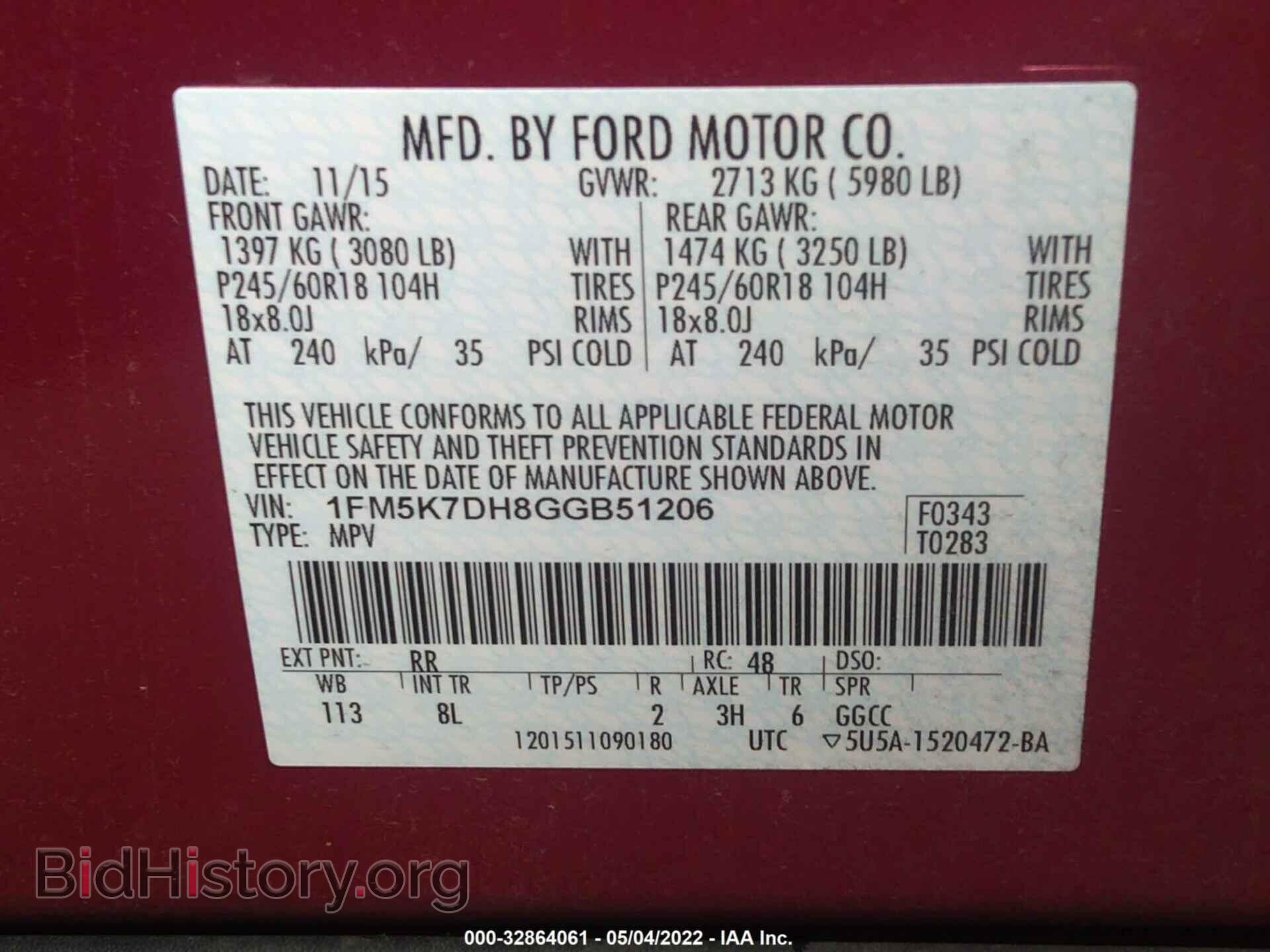 2016 FORD EXPLORER - VIN: 1FM5K7DH8GGB51206 - Фото 9