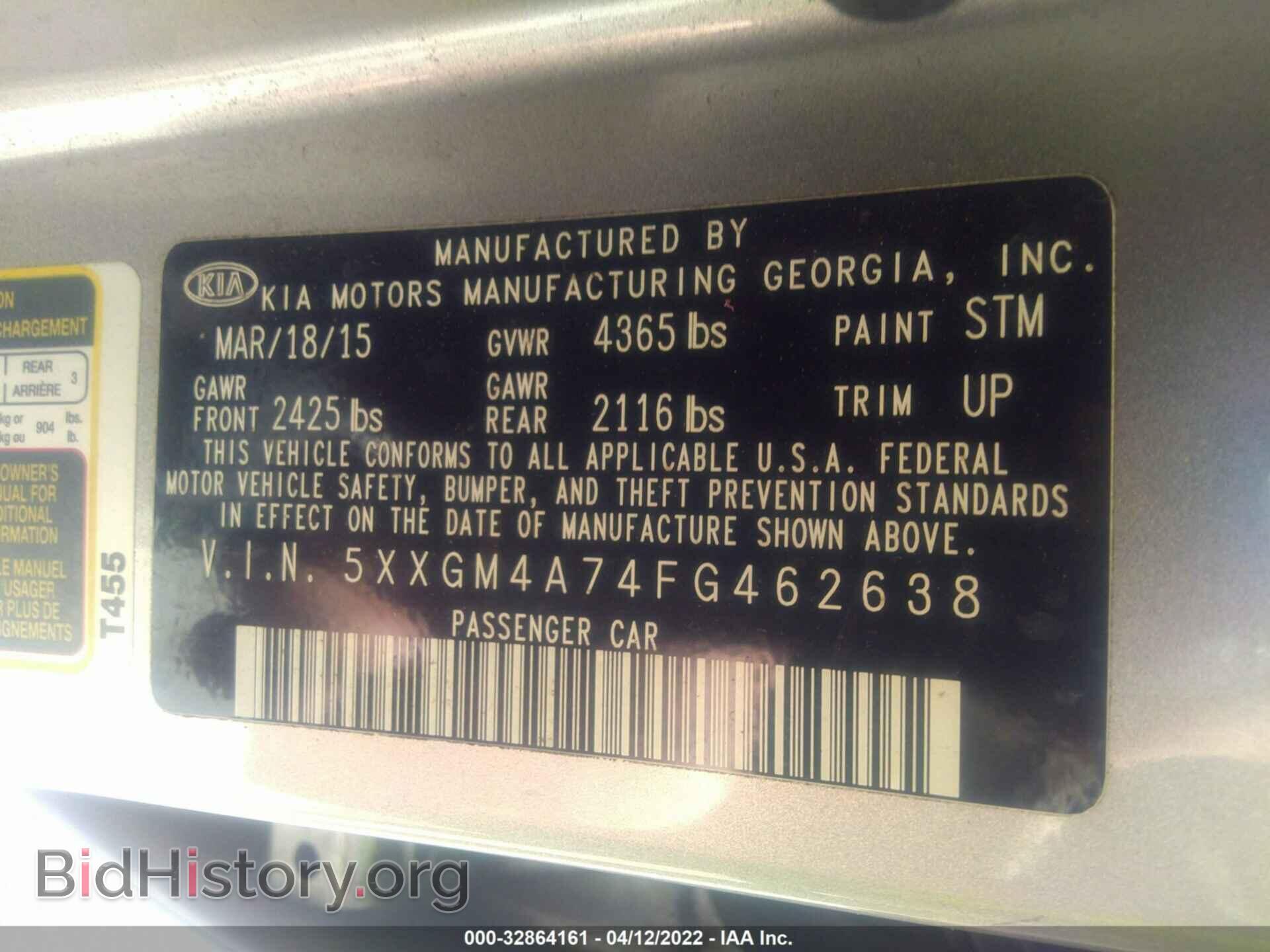 2015 KIA OPTIMA - VIN: 5XXGM4A74FG462638 - Фото 9
