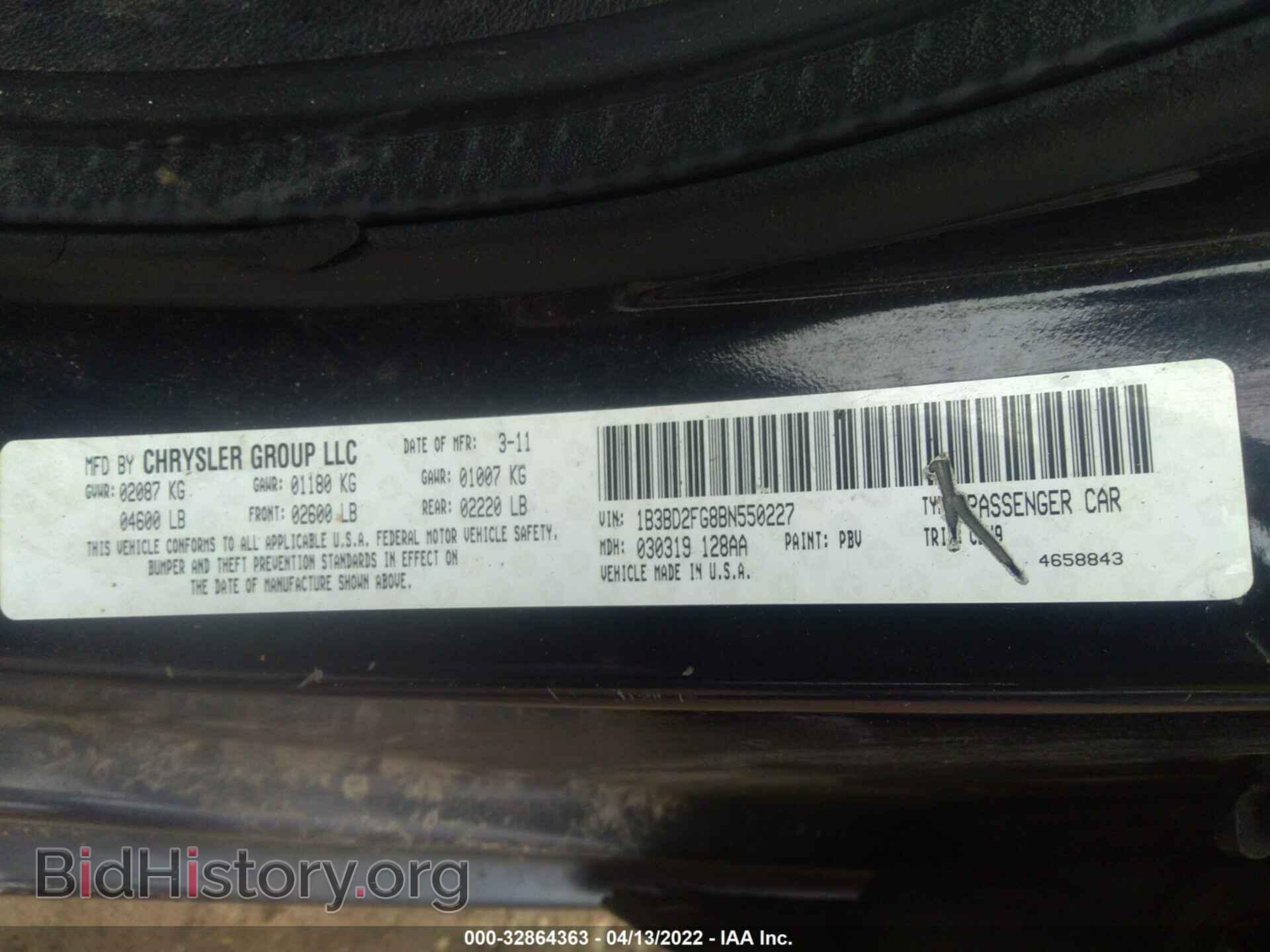 2011 DODGE AVENGER - VIN: 1B3BD2FG8BN550227 - Фото 9