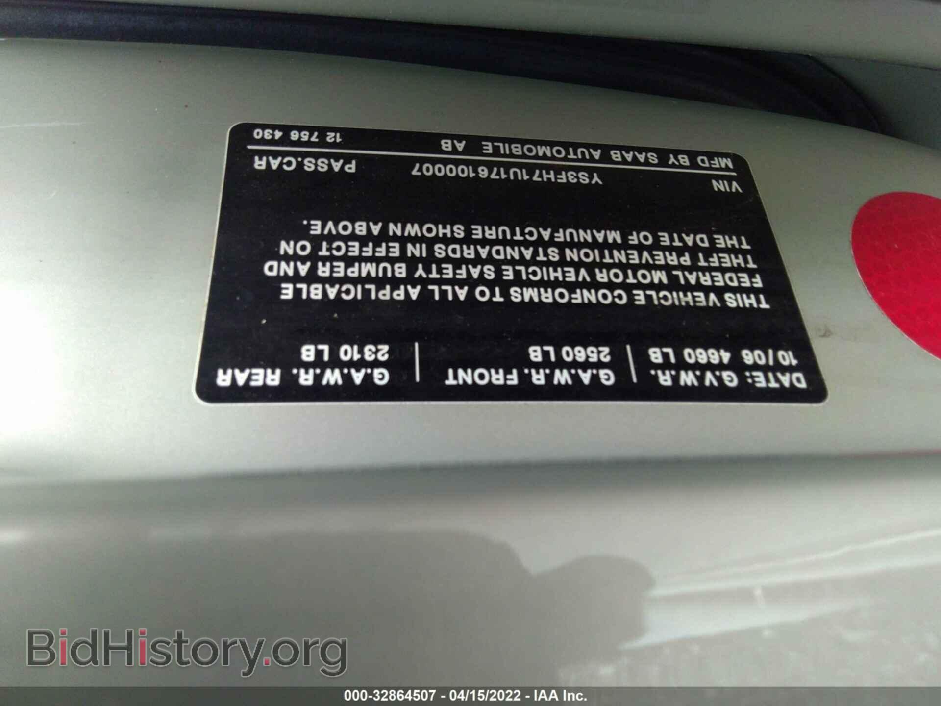 2007 SAAB 9-3 - VIN: YS3FH71U176100007 - Фото 9
