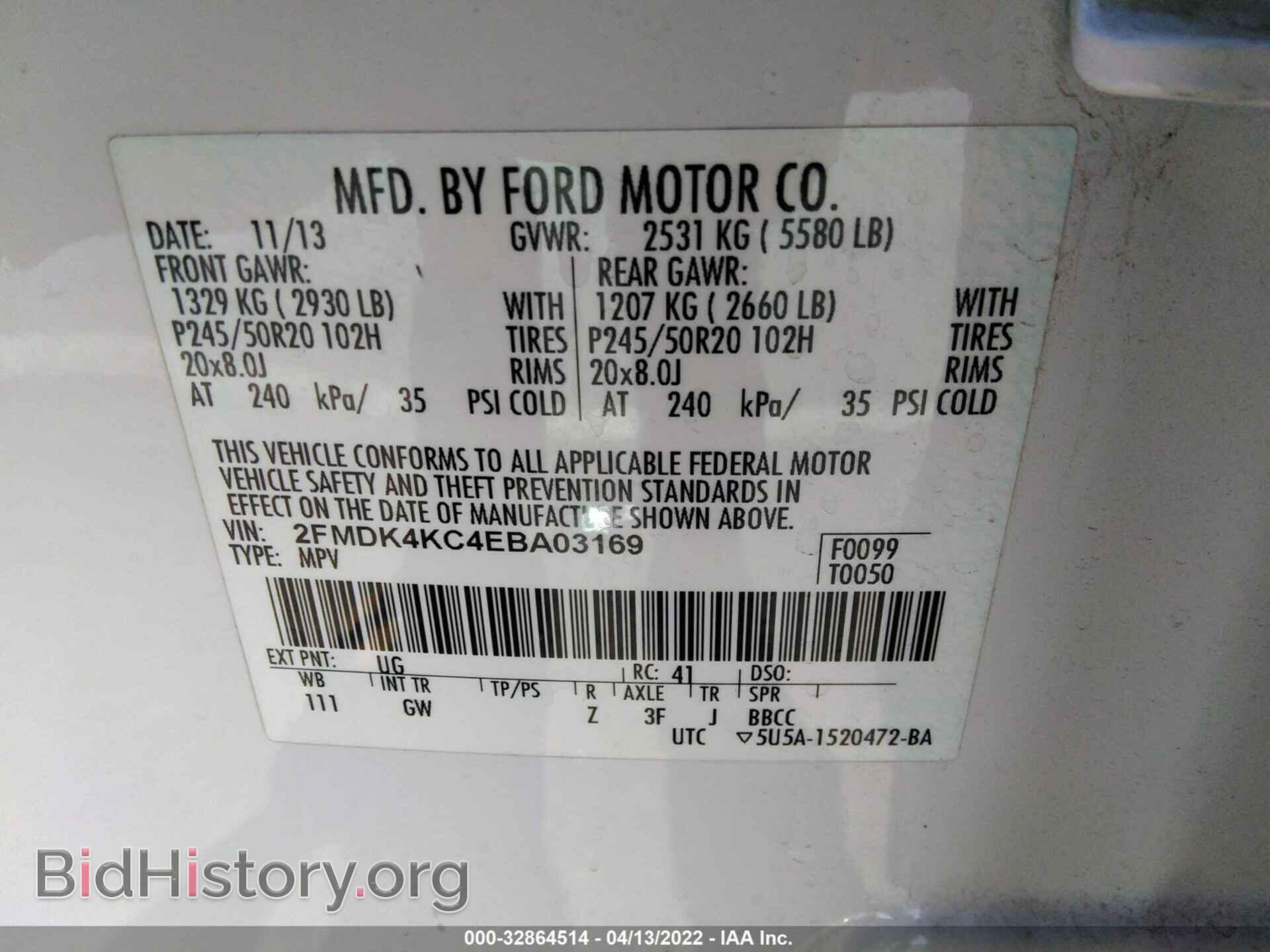 2014 FORD EDGE - VIN: 2FMDK4KC4EBA03169 - Фото 9