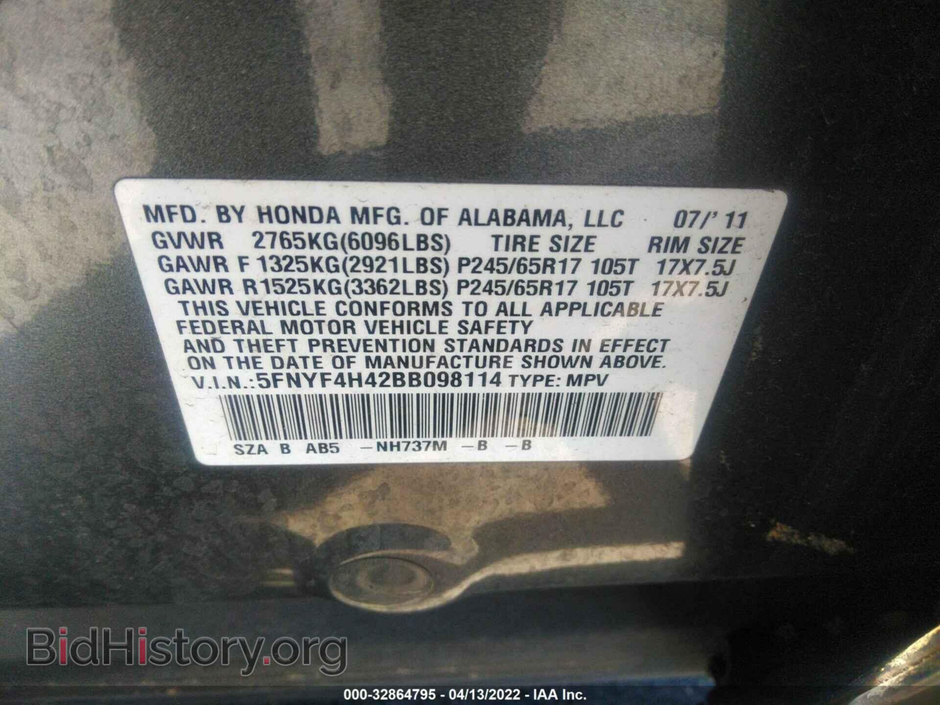 2011 HONDA PILOT - VIN: 5FNYF4H42BB098114 - Photo 9