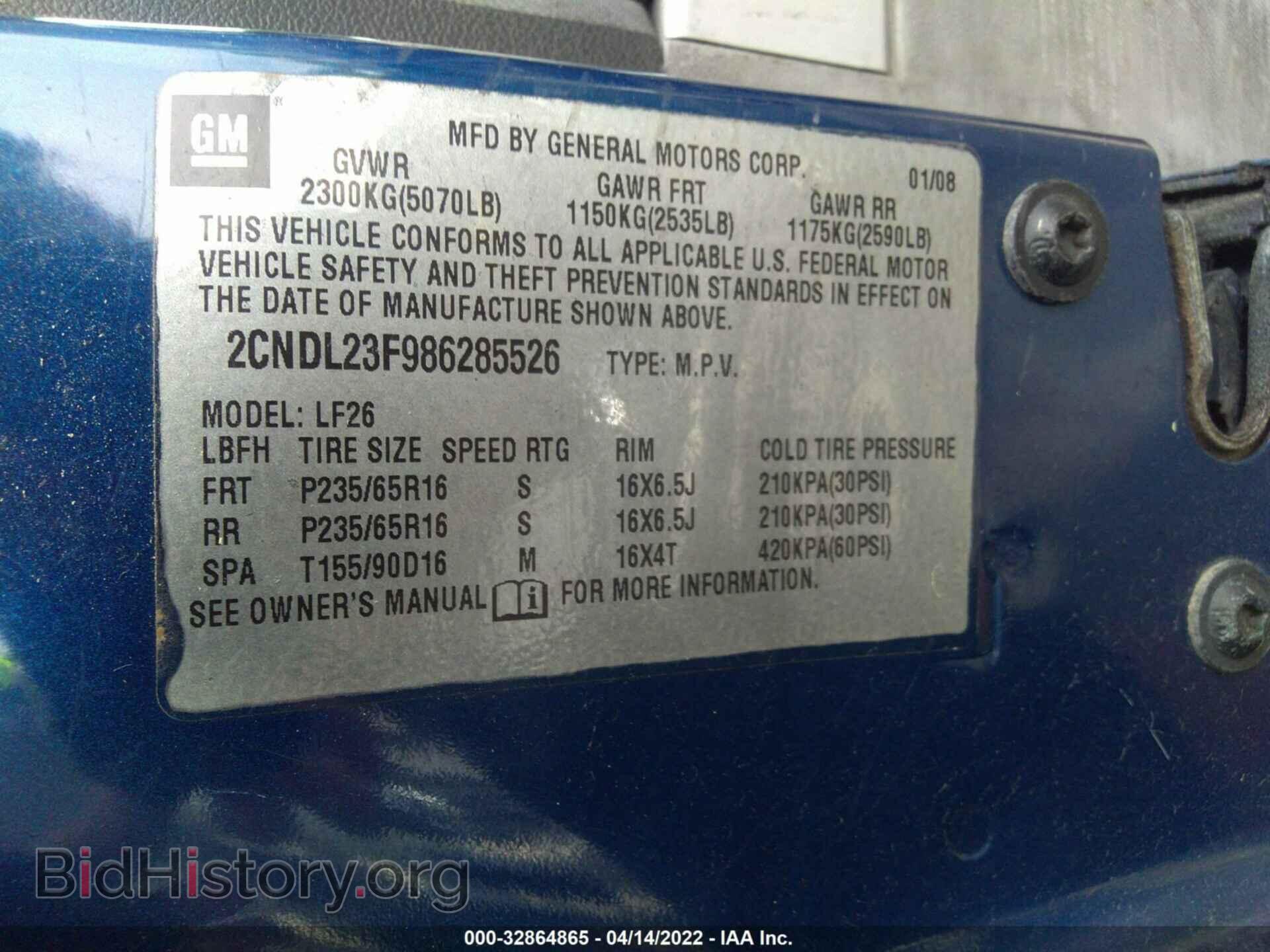 2008 CHEVROLET EQUINOX - VIN: 2CNDL23F986285526 - Фото 9