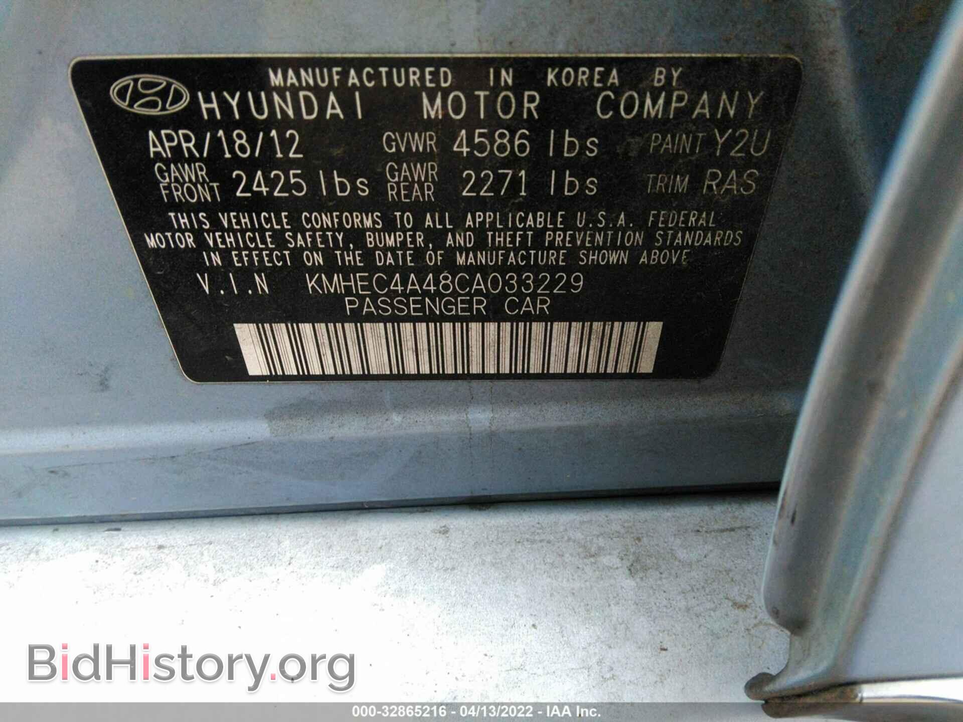 2012 HYUNDAI SONATA - VIN: KMHEC4A48CA033229 - Фото 9