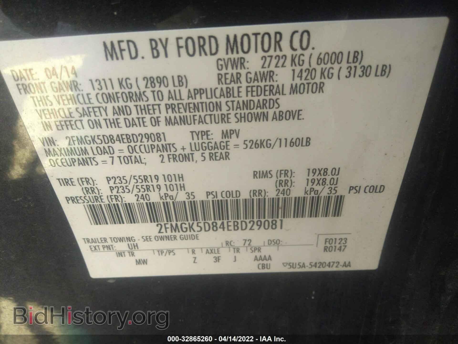 2014 FORD FLEX - VIN: 2FMGK5D84EBD29081 - Photo 9