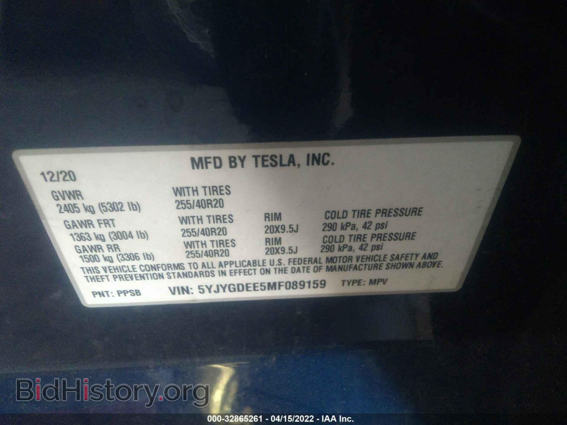 2021 TESLA MODEL Y - VIN: 5YJYGDEE5MF089159 - Photo 9