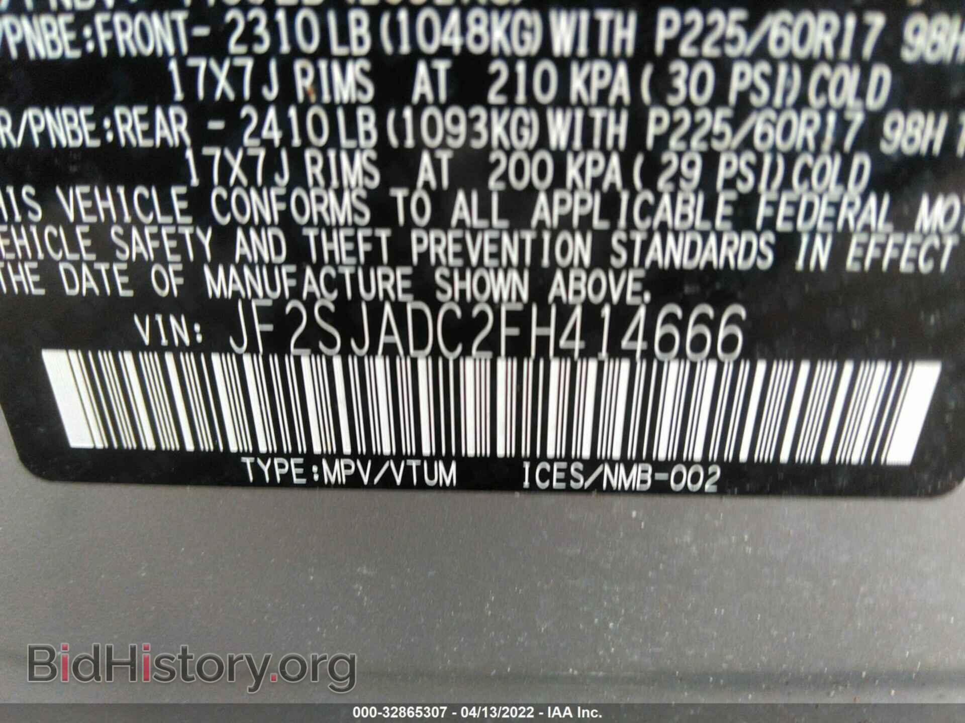 2015 SUBARU FORESTER - VIN: JF2SJADC2FH414666 - Фото 9
