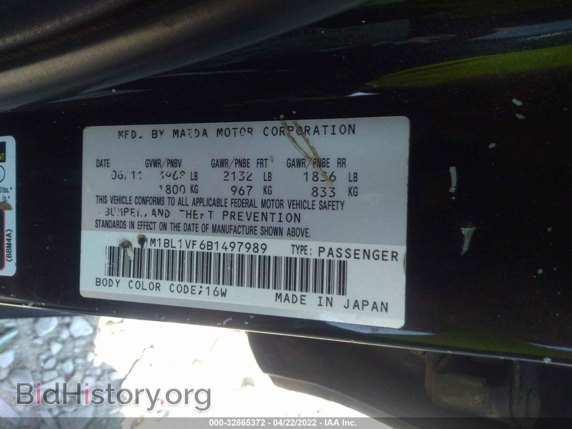 2011 MAZDA MAZDA3 - VIN: JM1BL1VF6B1497989 - Фото 9