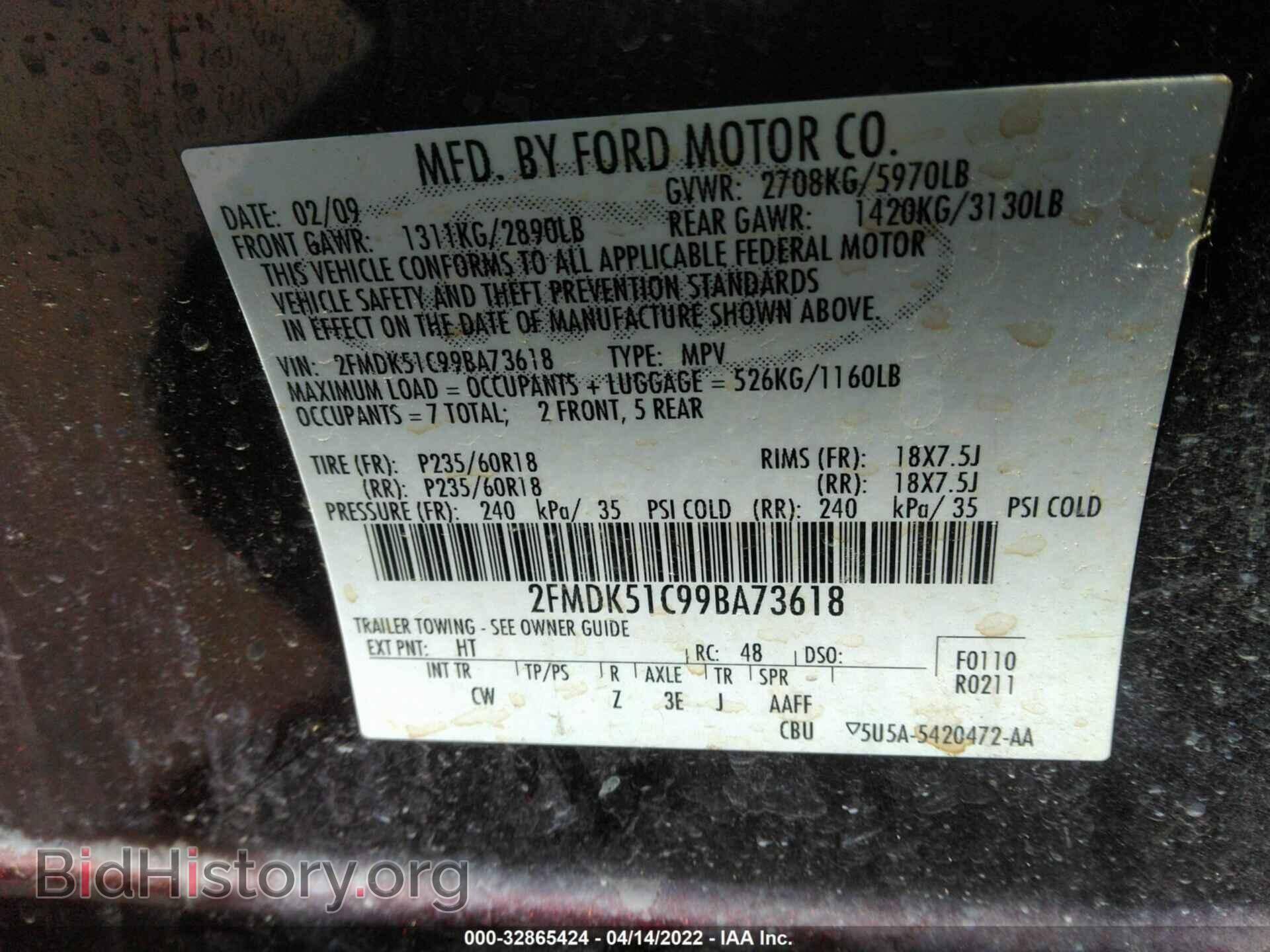 2009 FORD FLEX - VIN: 2FMDK51C99BA73618 - Фото 9