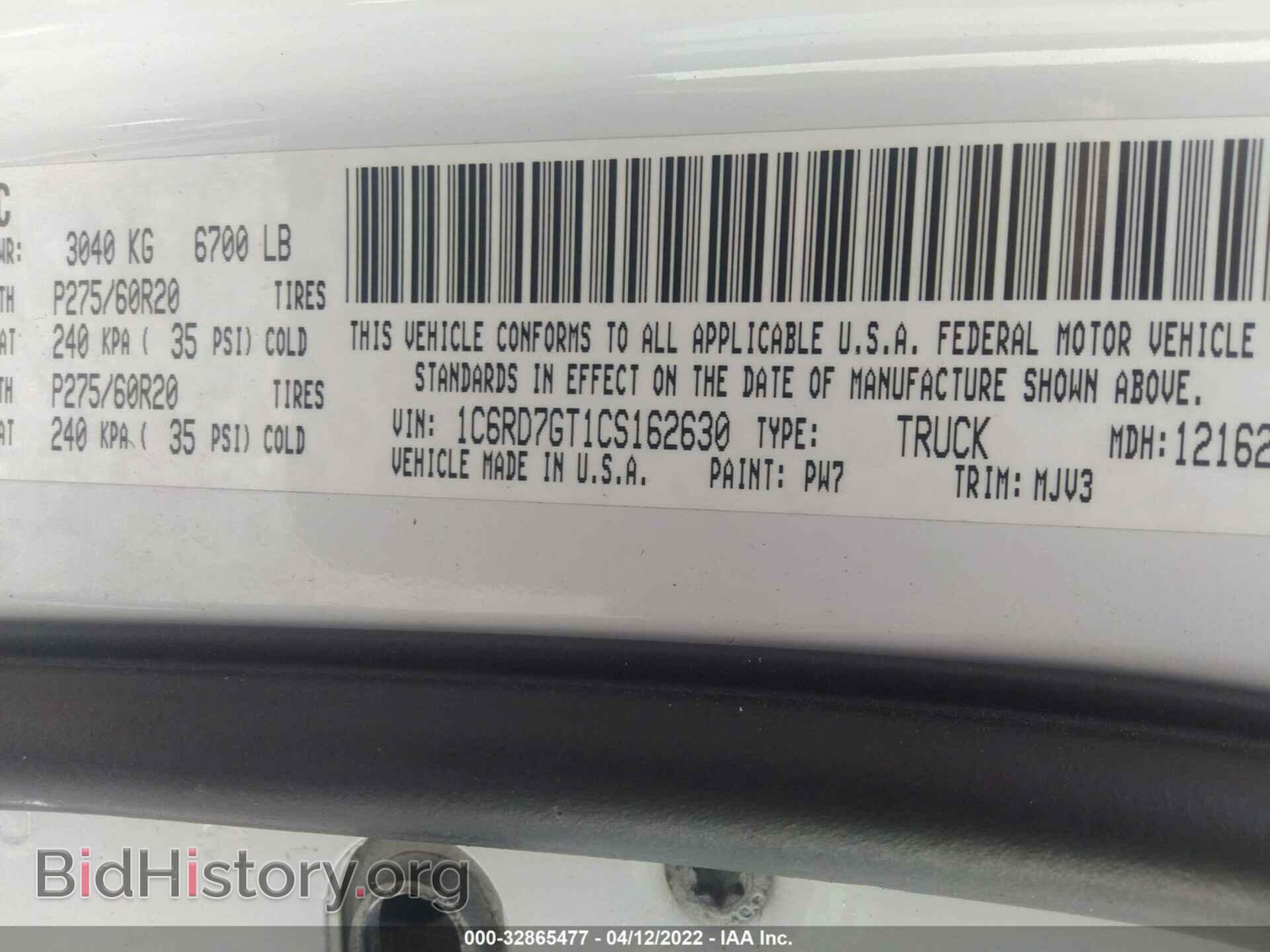 2012 RAM 1500 - VIN: 1C6RD7GT1CS162630 - Фото 9